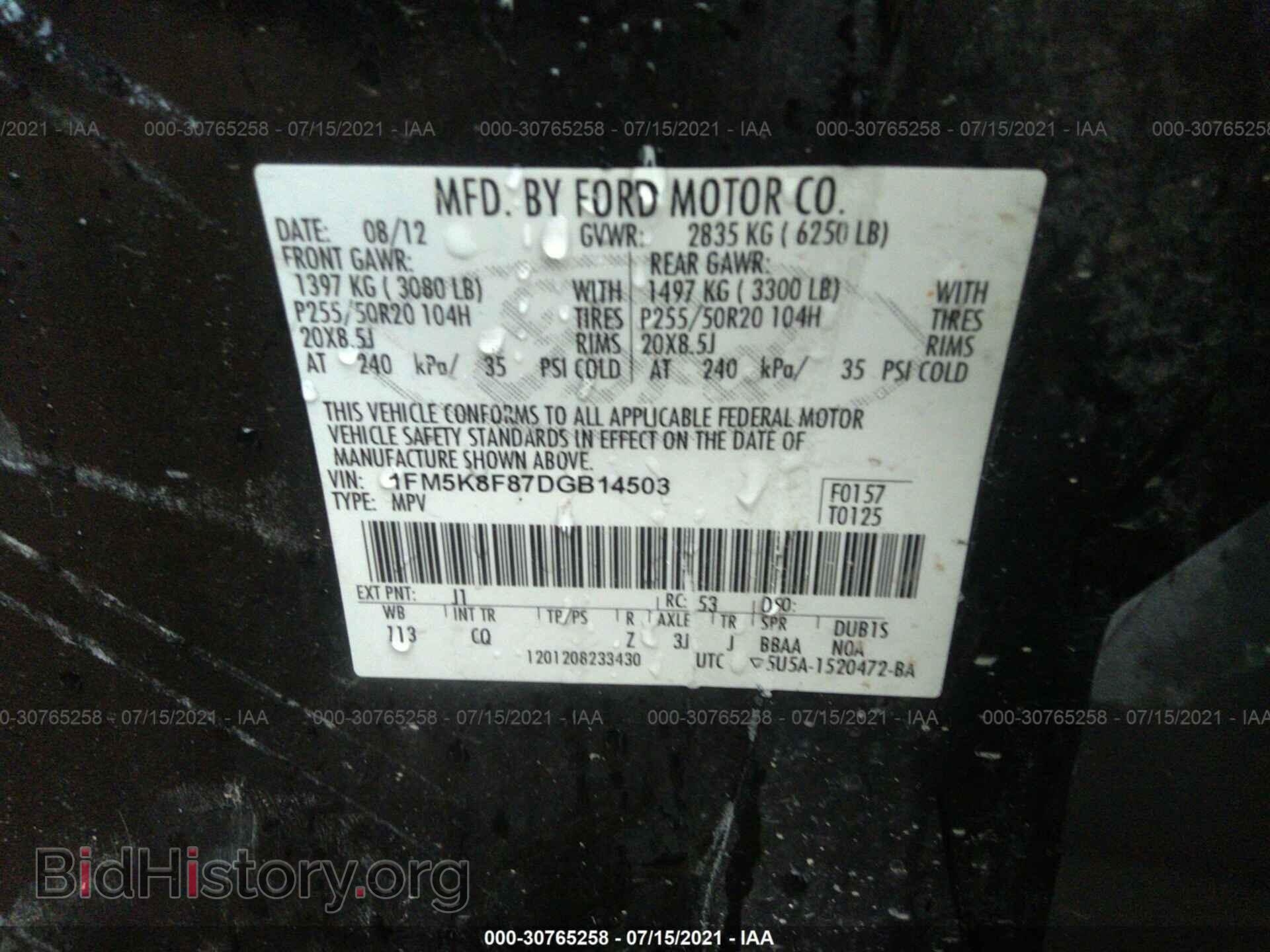 2013 FORD EXPLORER - VIN: 1FM5K8F87DGB14503 - Фото 9