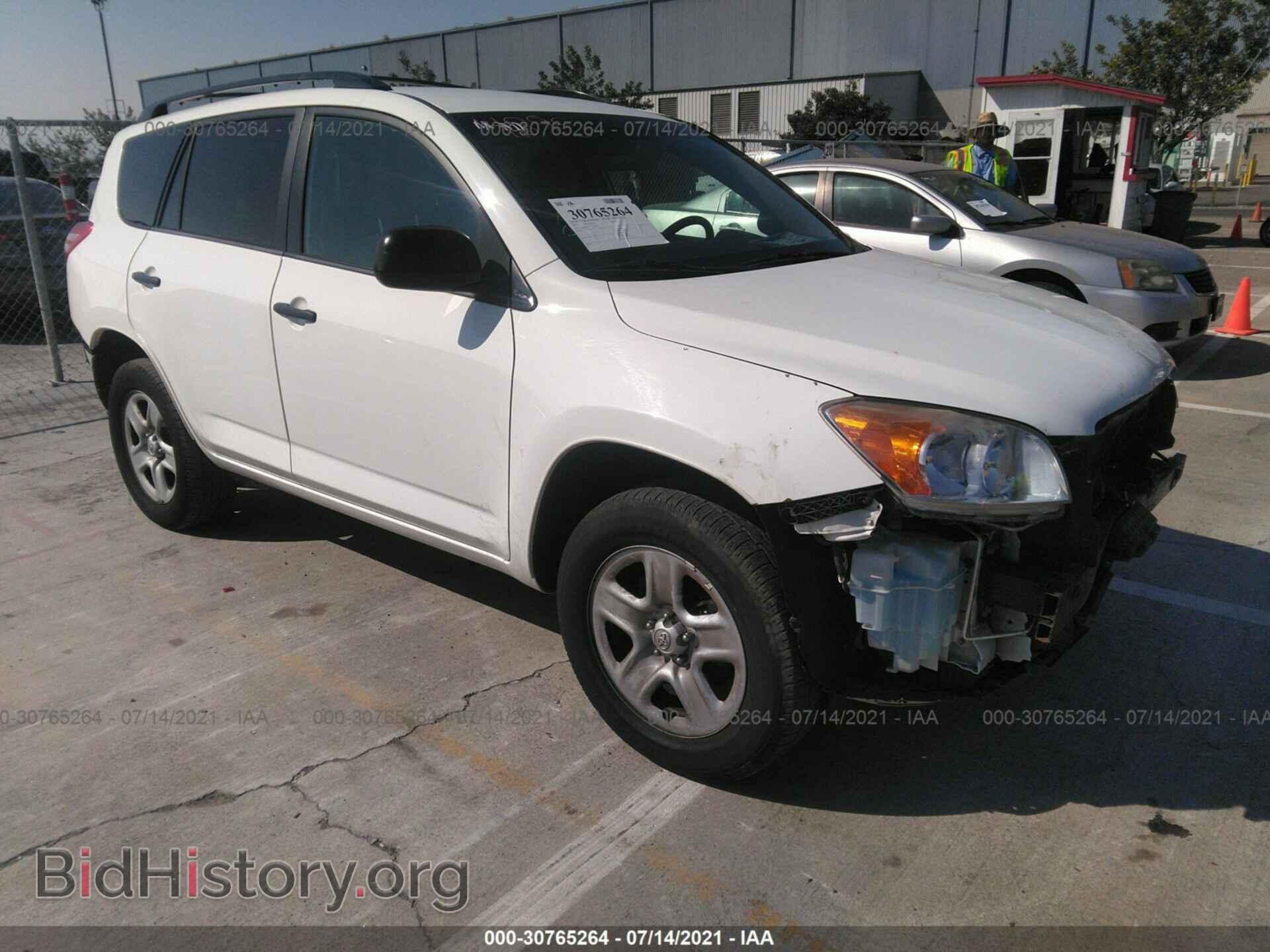 Фотография 2T3ZF4DV2CW110485 - TOYOTA RAV4 2012