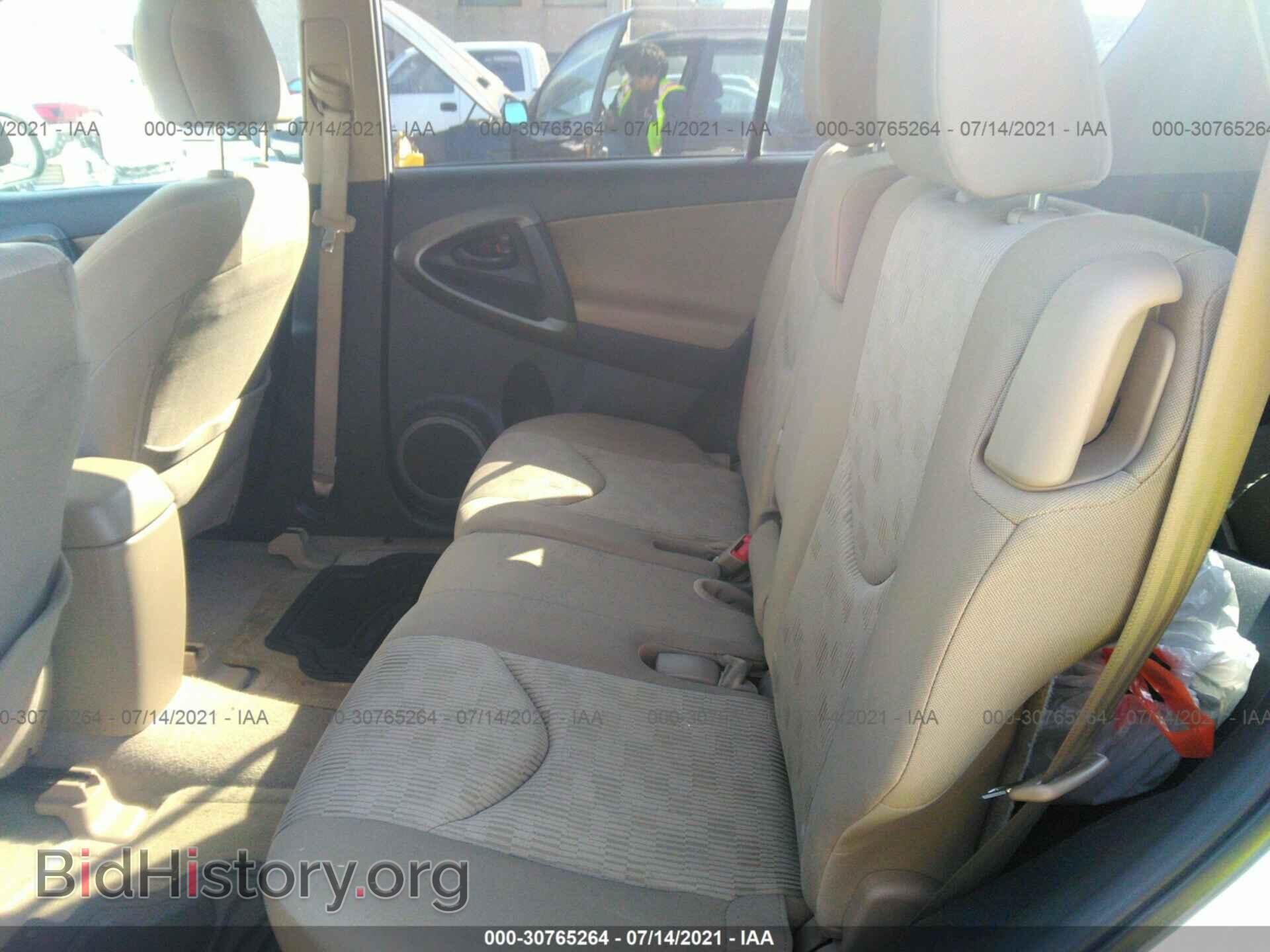 2012 TOYOTA RAV4 - VIN: 2T3ZF4DV2CW110485 - Фото 8