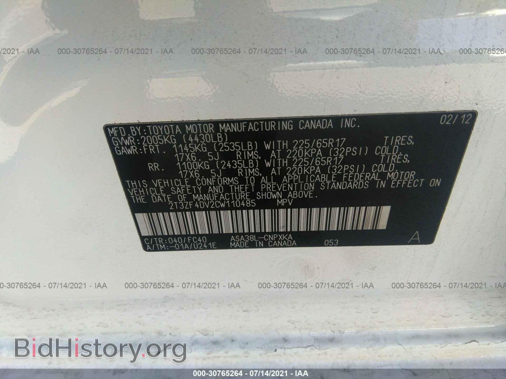 2012 TOYOTA RAV4 - VIN: 2T3ZF4DV2CW110485 - Фото 9