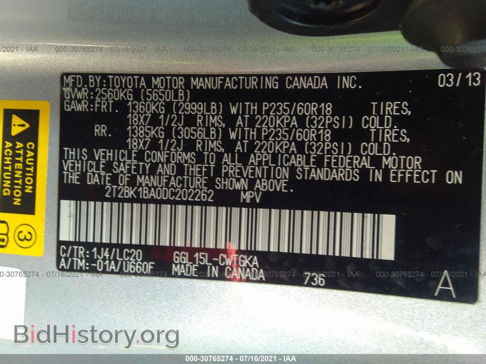 2013 LEXUS RX 350 - VIN: 2T2BK1BA0DC202262 - Фото 9
