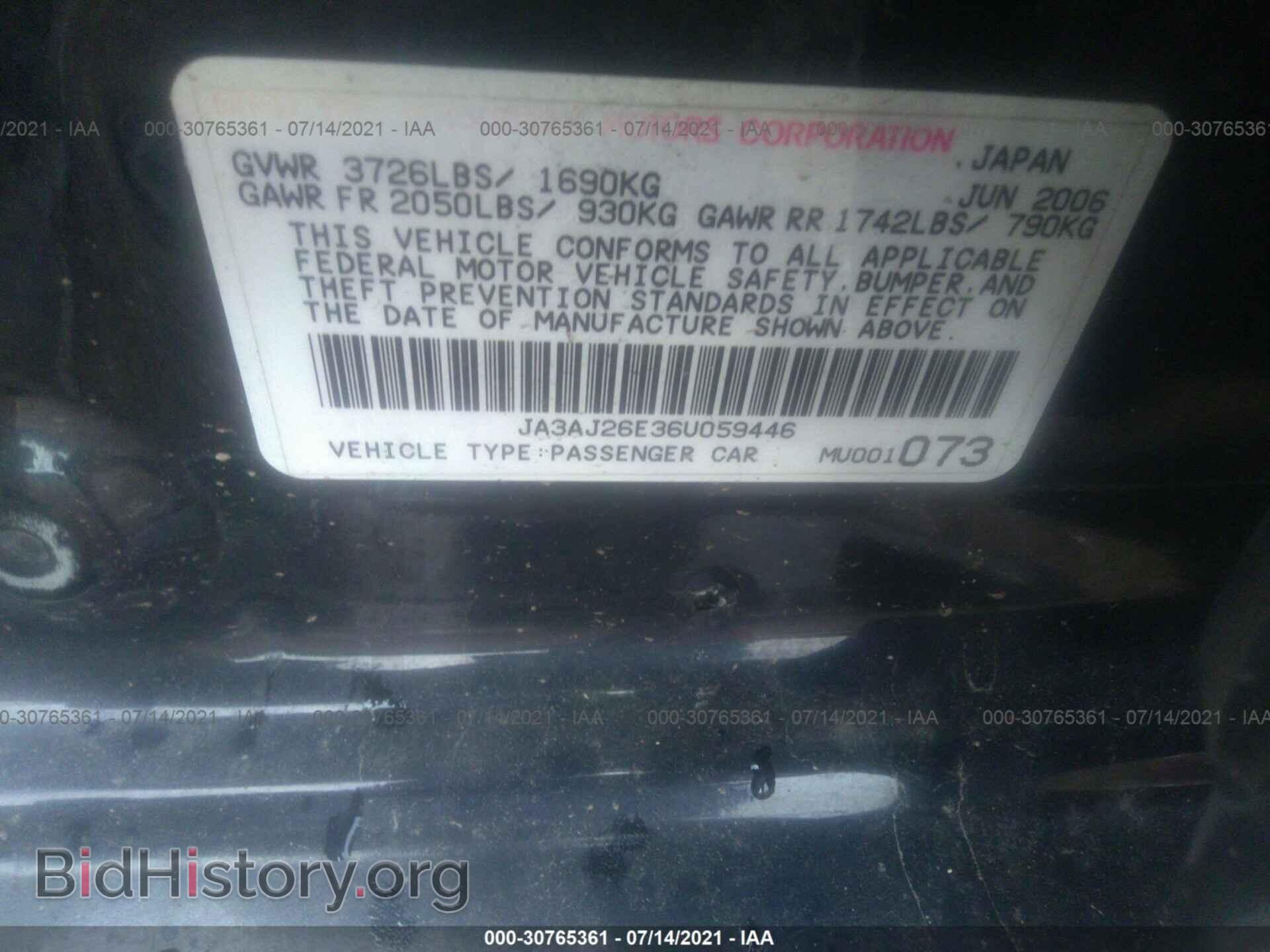 2006 MITSUBISHI LANCER - VIN: JA3AJ26E36U059446 - Фото 9