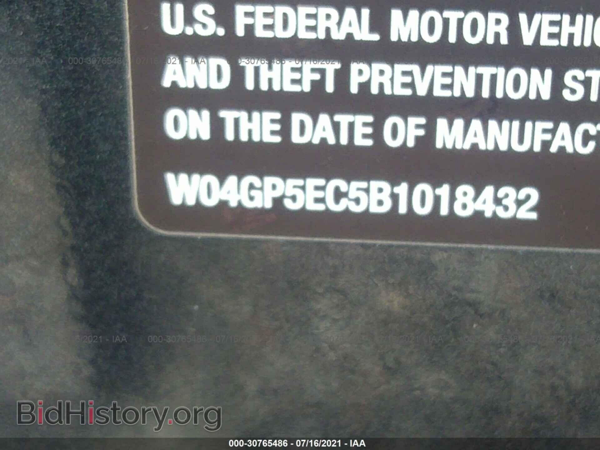 2011 BUICK REGAL - VIN: W04GP5EC5B1018432 - Фото 9