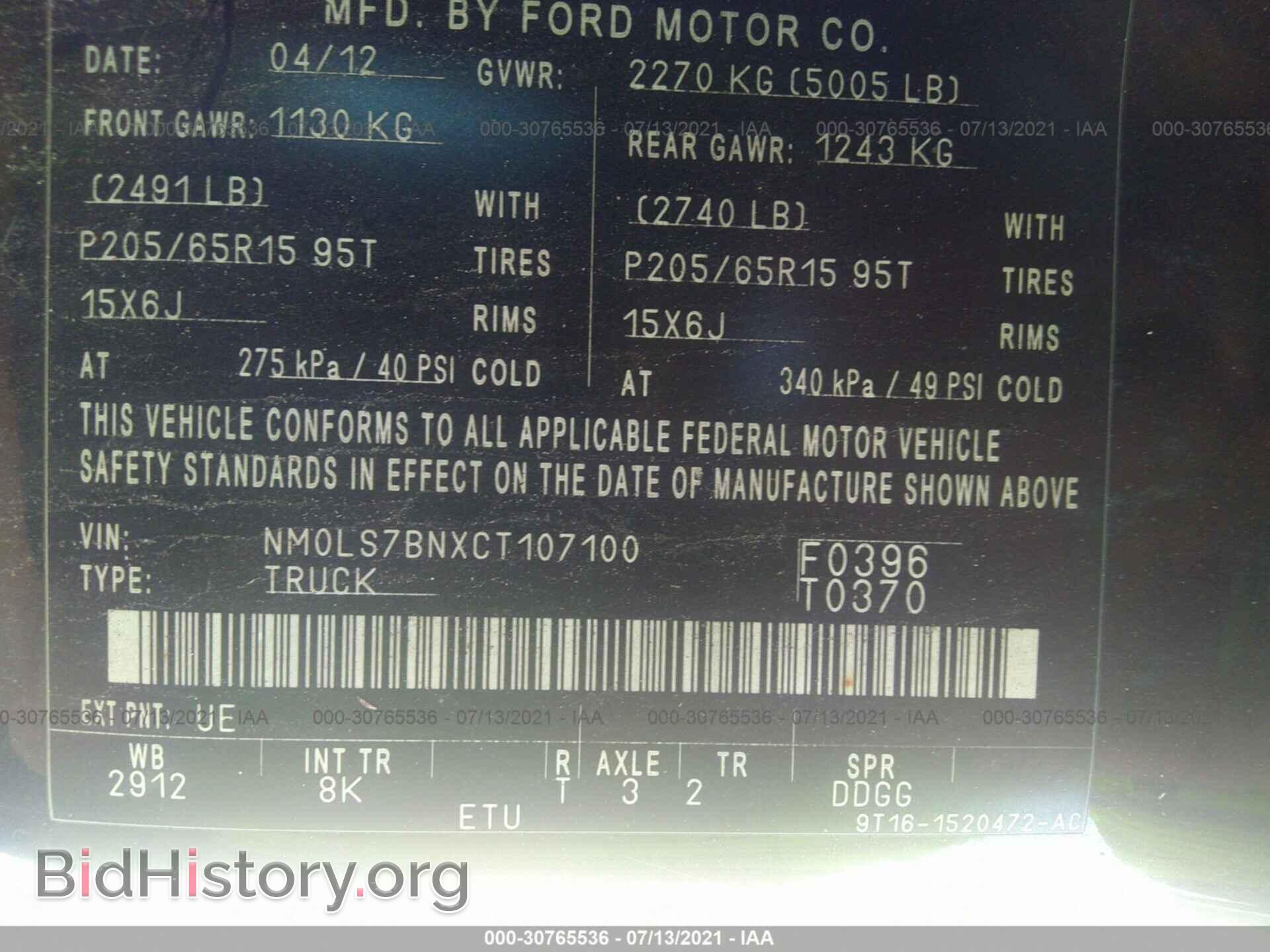 2012 FORD TRANSIT CONNECT - VIN: NM0LS7BNXCT107100 - Фото 9