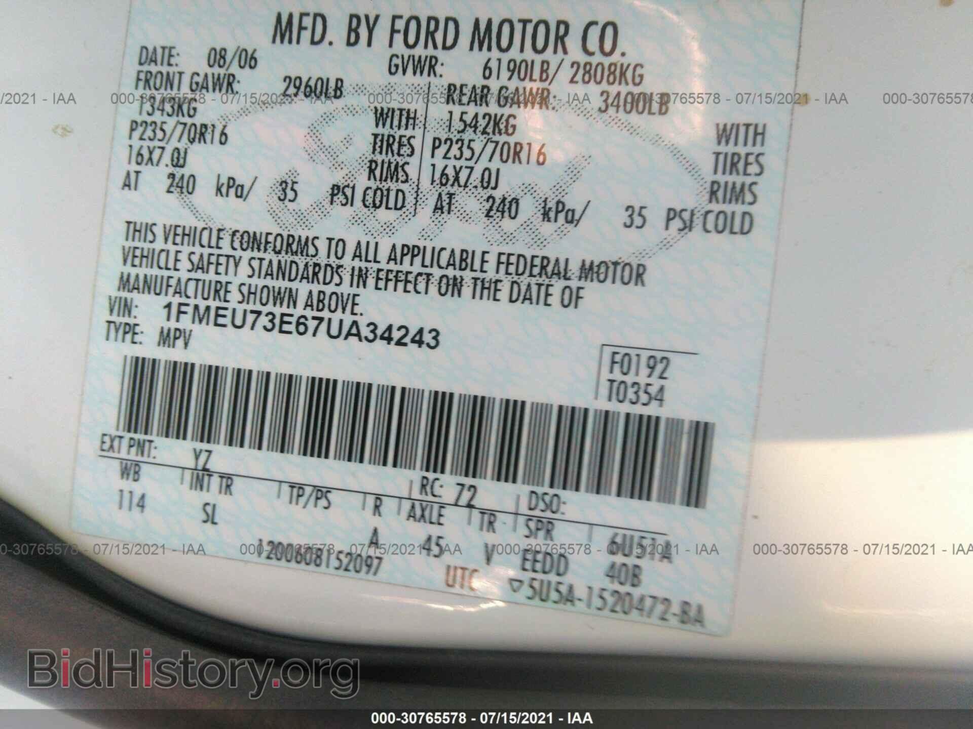 2007 FORD EXPLORER - VIN: 1FMEU73E67UA34243 - Photo 9