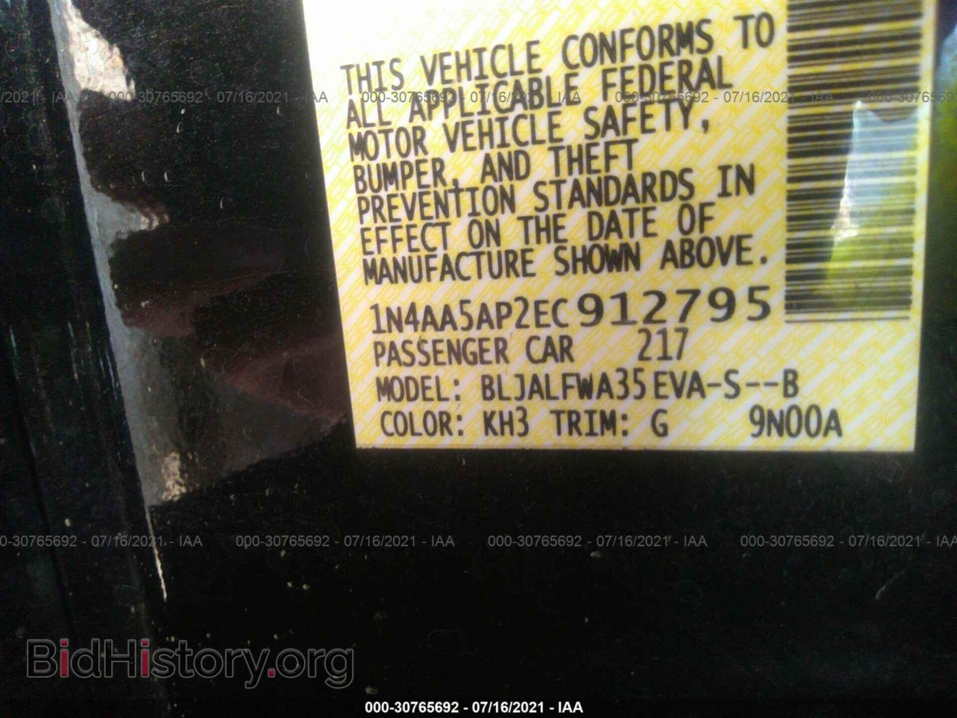 2014 NISSAN MAXIMA - VIN: 1N4AA5AP2EC912795 - Фото 9