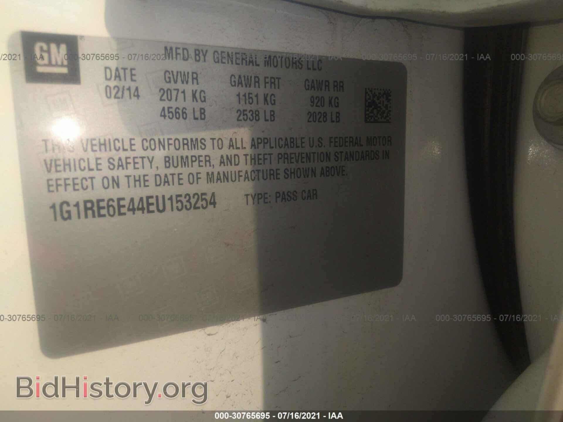 2014 CHEVROLET VOLT - VIN: 1G1RE6E44EU153254 - Фото 9