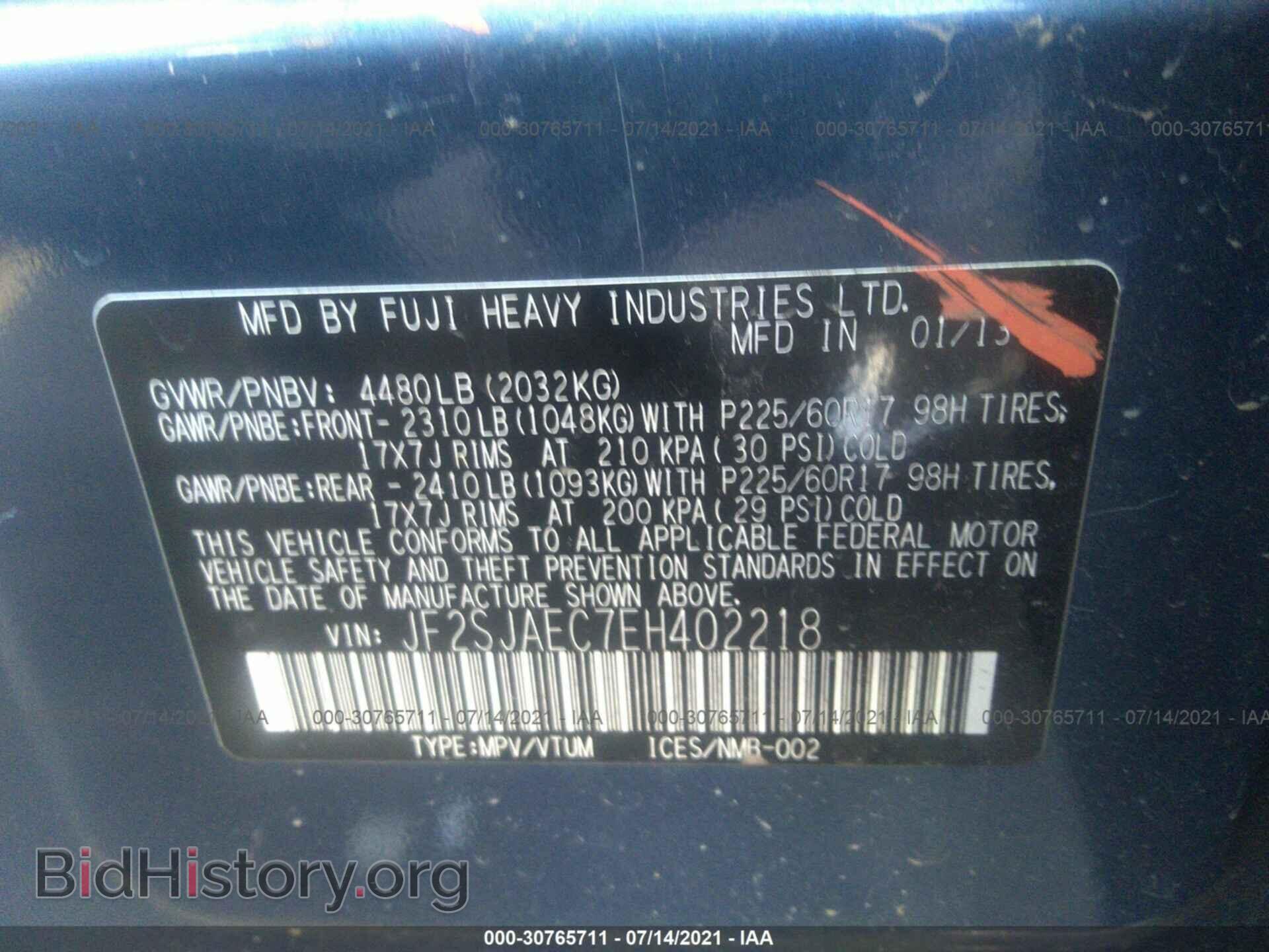 2014 SUBARU FORESTER - VIN: JF2SJAEC7EH402218 - Фото 9