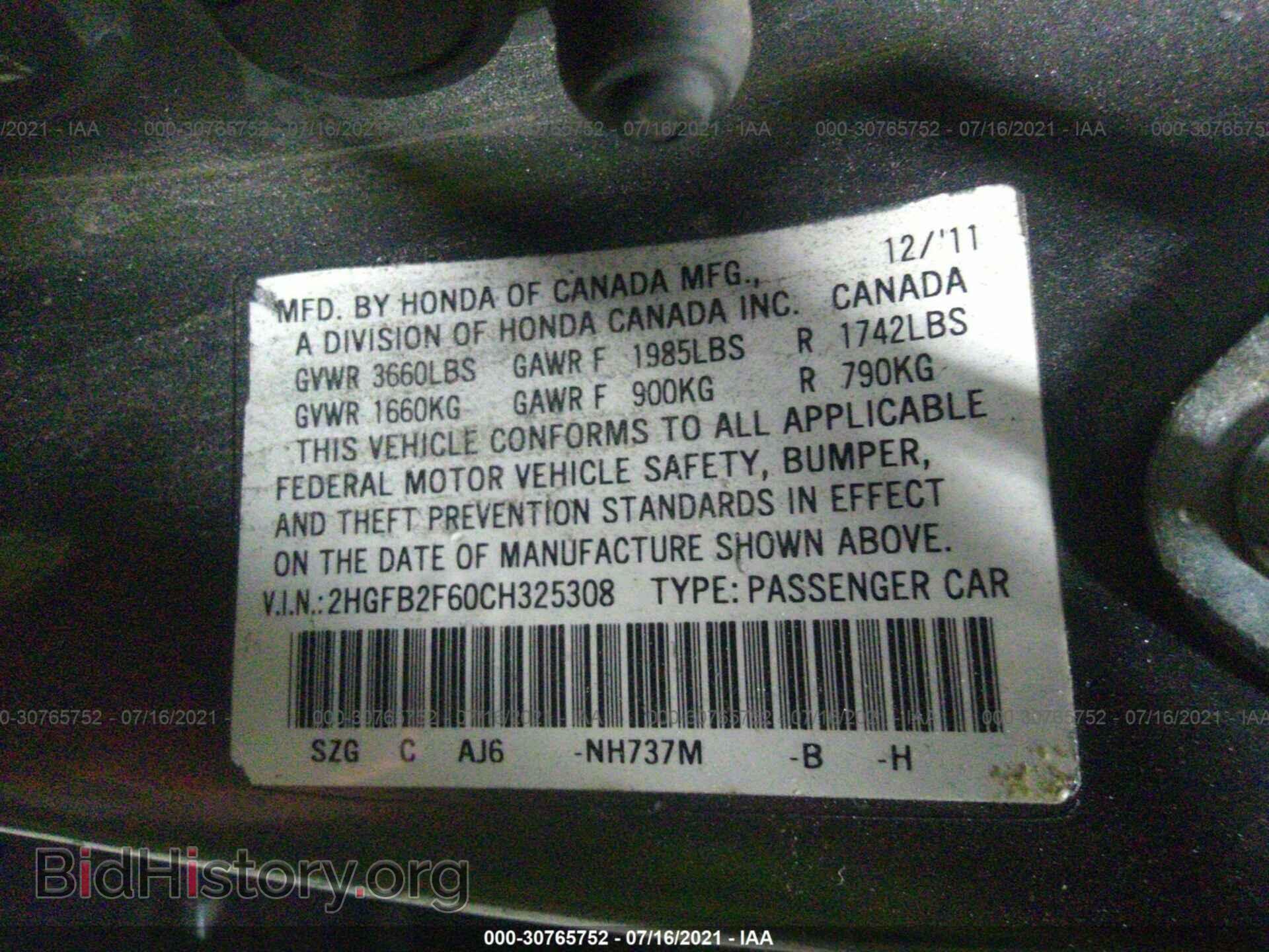 2012 HONDA CIVIC SDN - VIN: 2HGFB2F60CH325308 - Фото 9