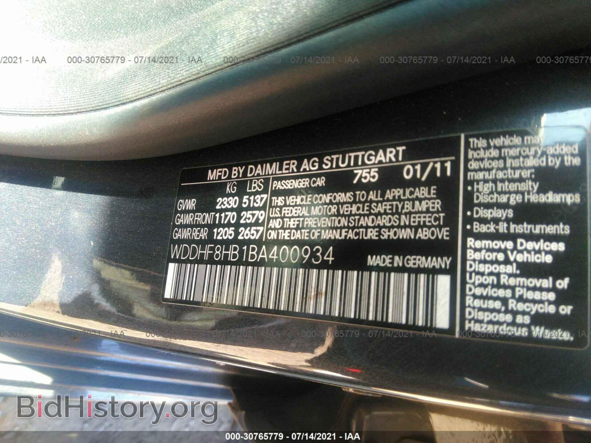 2011 MERCEDES-BENZ E-CLASS - VIN: WDDHF8HB1BA400934 - Фото 9