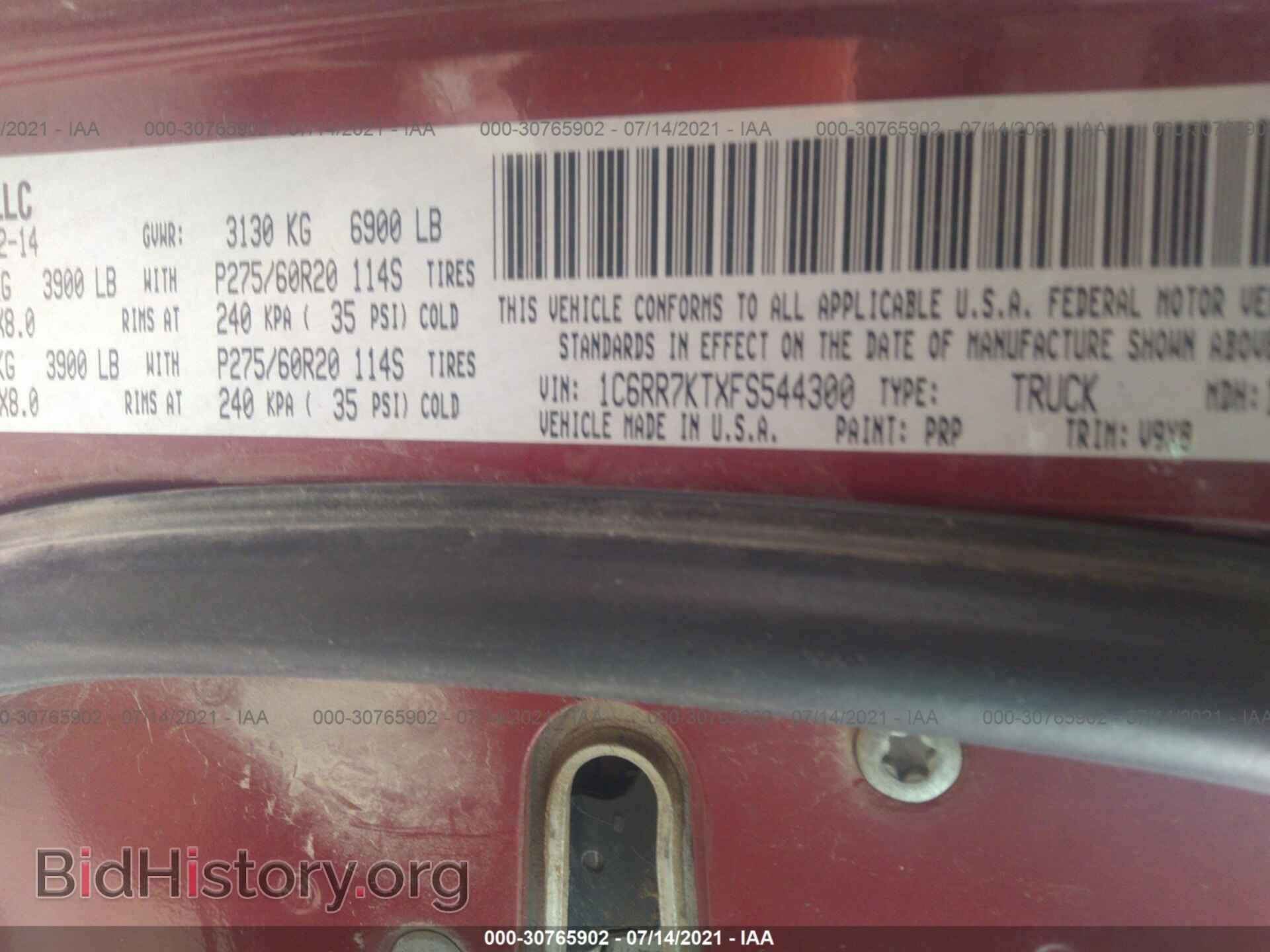 2015 RAM 1500 - VIN: 1C6RR7KTXFS544300 - Photo 9