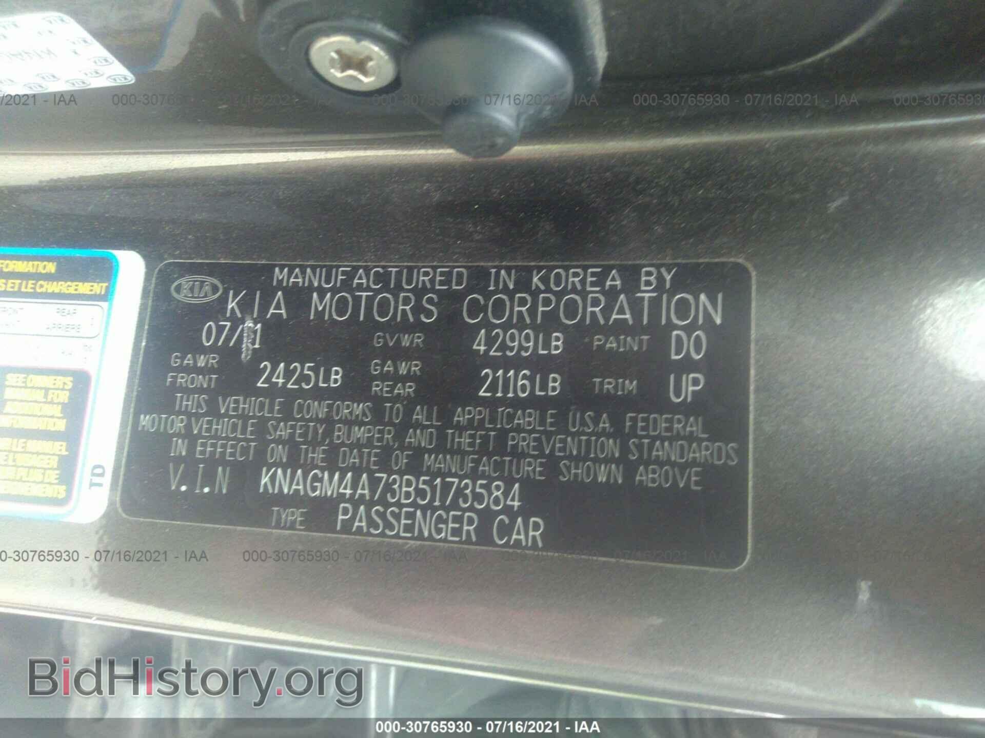 2011 KIA OPTIMA - VIN: KNAGM4A73B5173584 - Фото 9