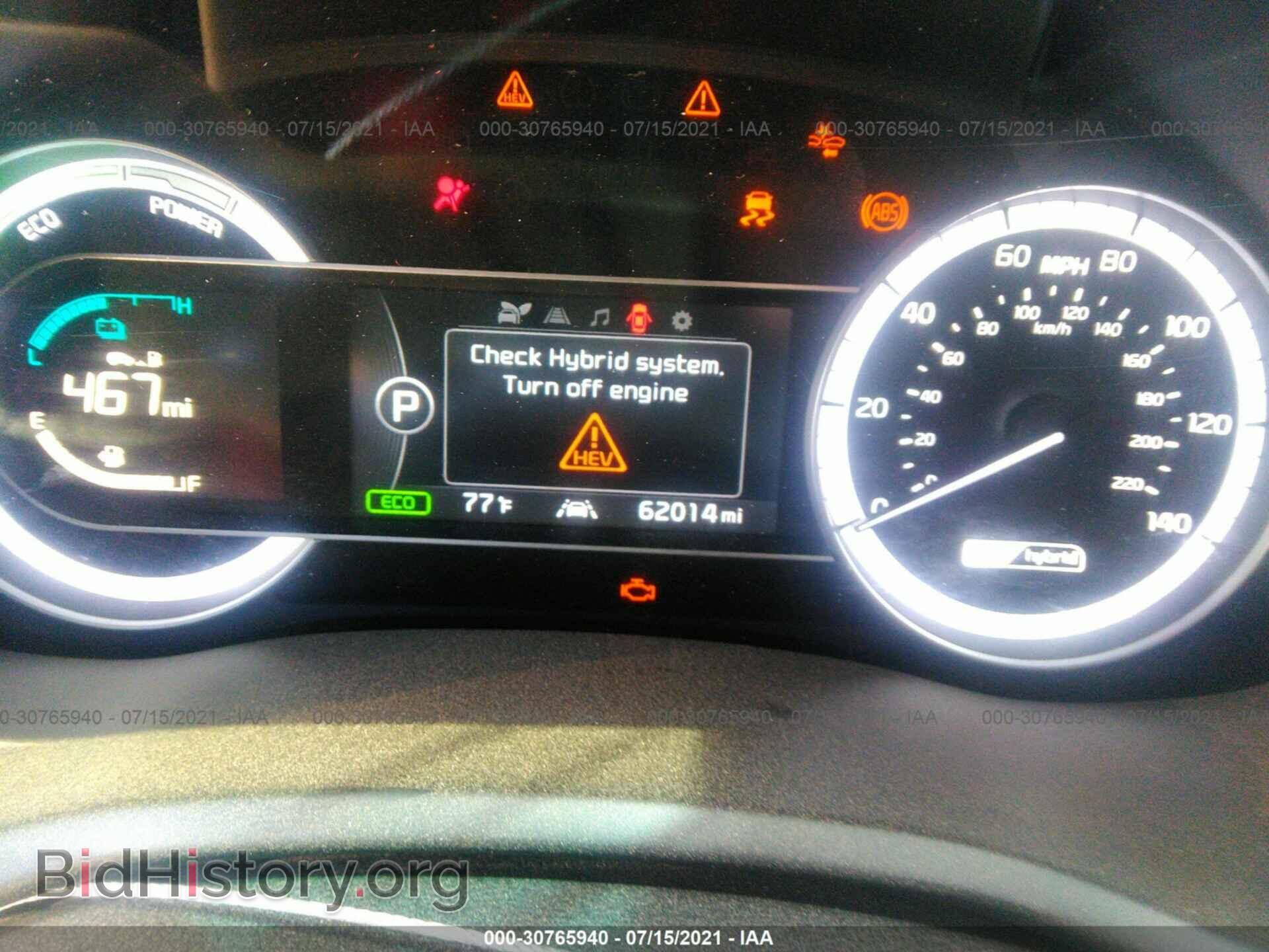 2017 KIA NIRO - VIN: KNDCC3LC8H5043124 - Фото 7