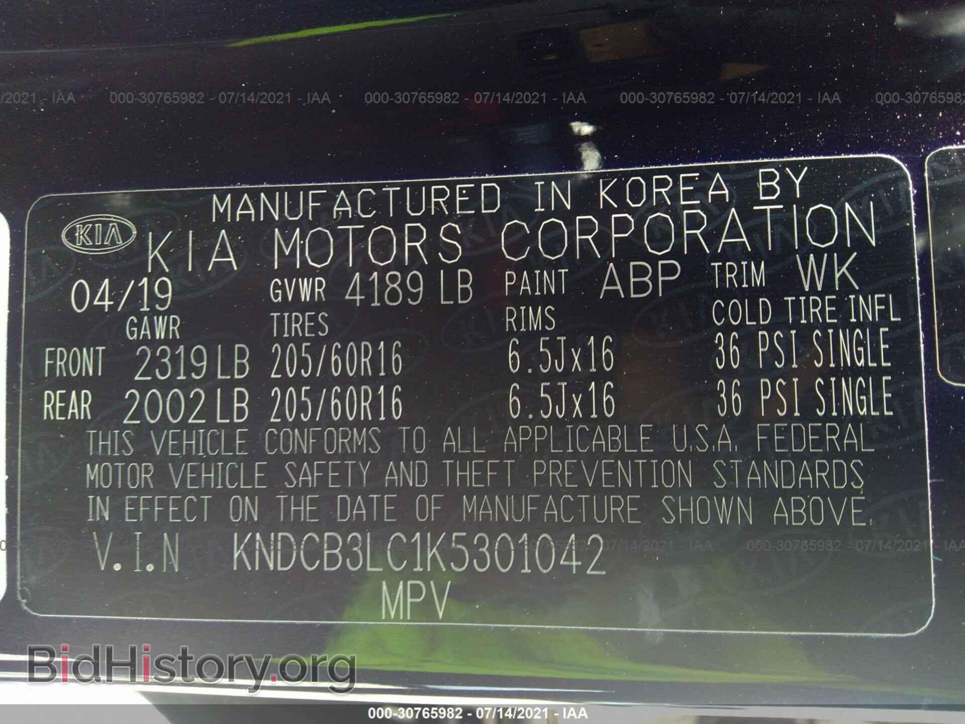 2019 KIA NIRO - VIN: KNDCB3LC1K5301042 - Фото 9