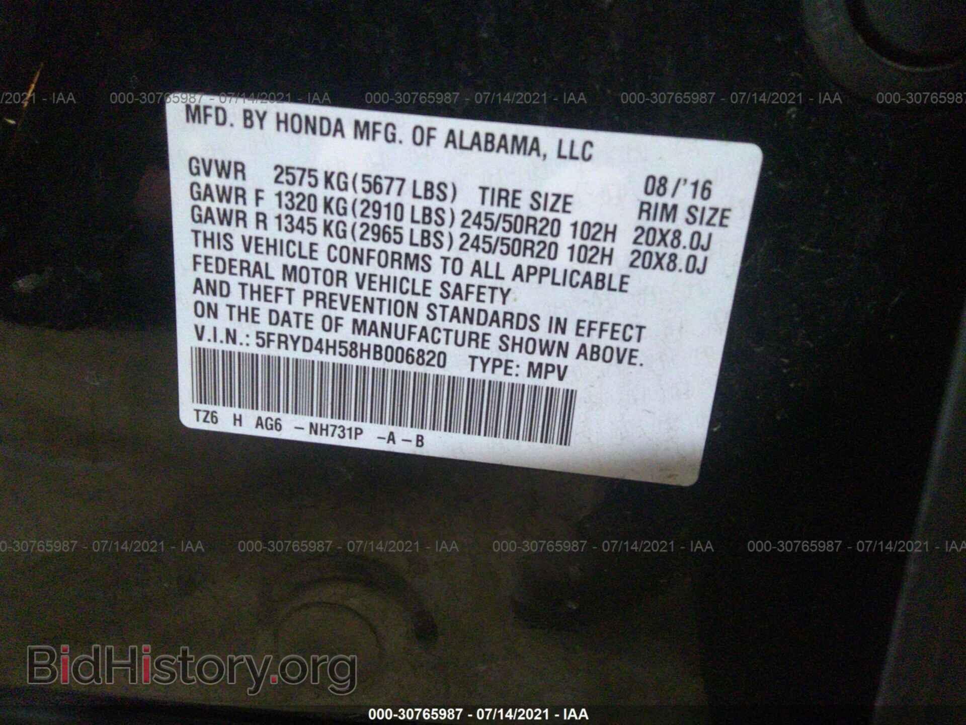 2017 ACURA MDX - VIN: 5FRYD4H58HB006820 - Фото 9