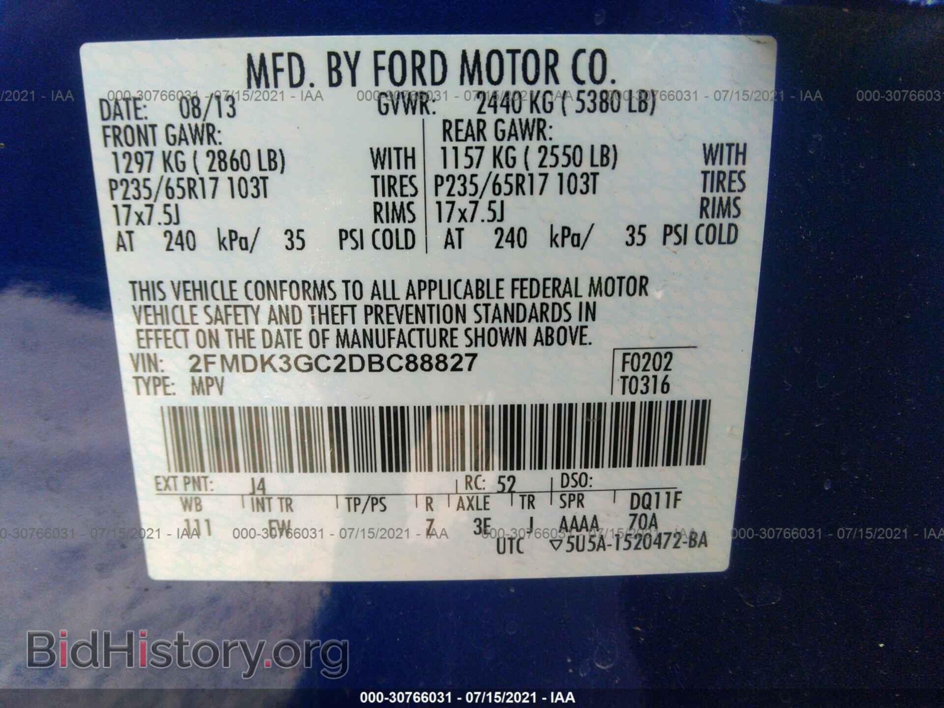 2013 FORD EDGE - VIN: 2FMDK3GC2DBC88827 - Фото 9