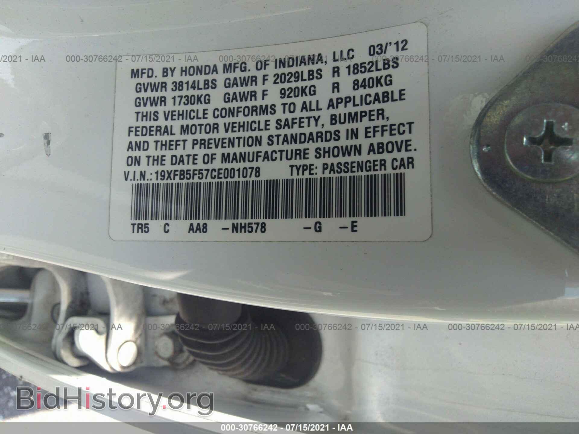 2012 HONDA CIVIC SDN - VIN: 19XFB5F57CE001078 - Фото 9