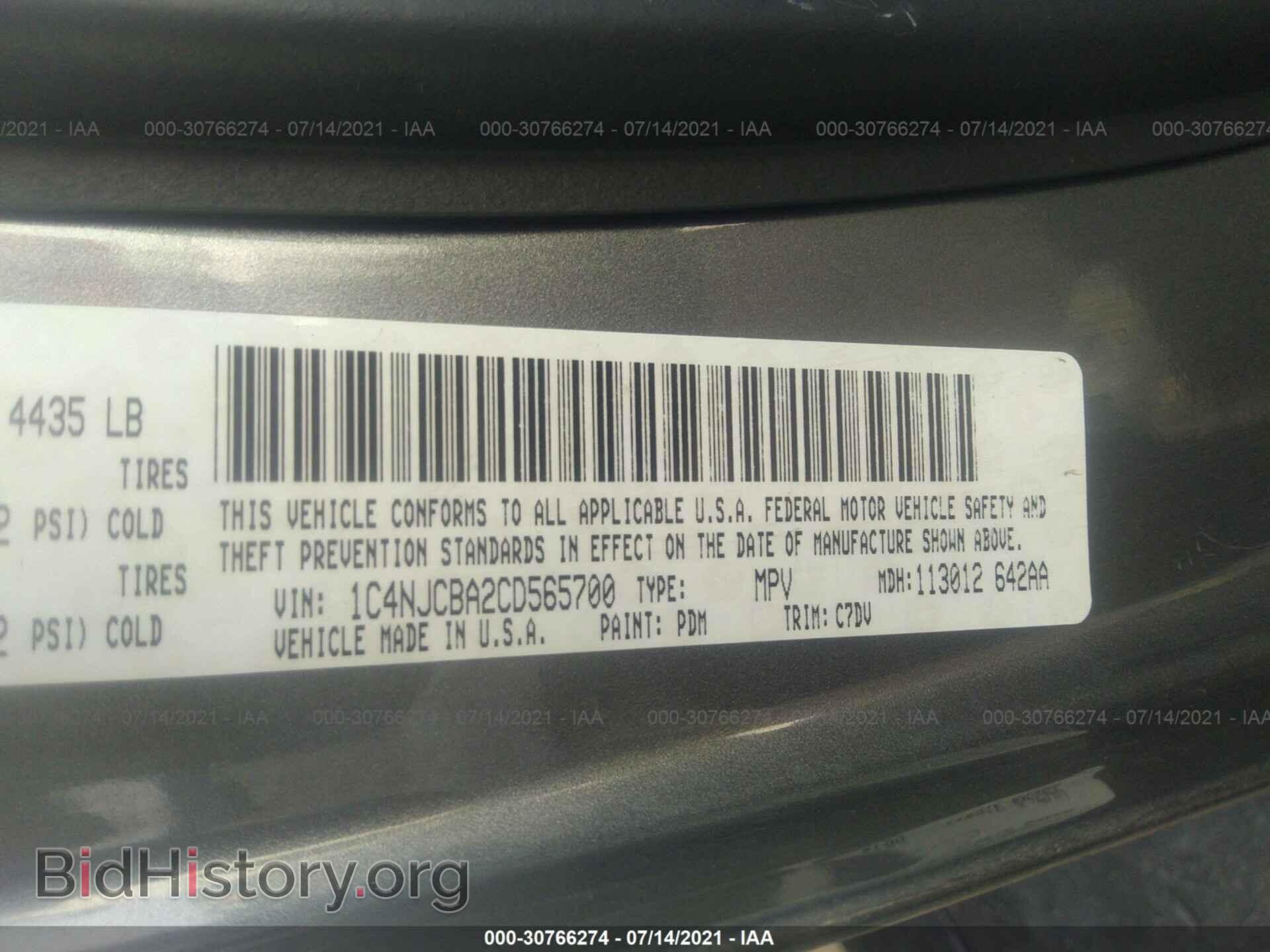 2012 JEEP COMPASS - VIN: 1C4NJCBA2CD565700 - Photo 9