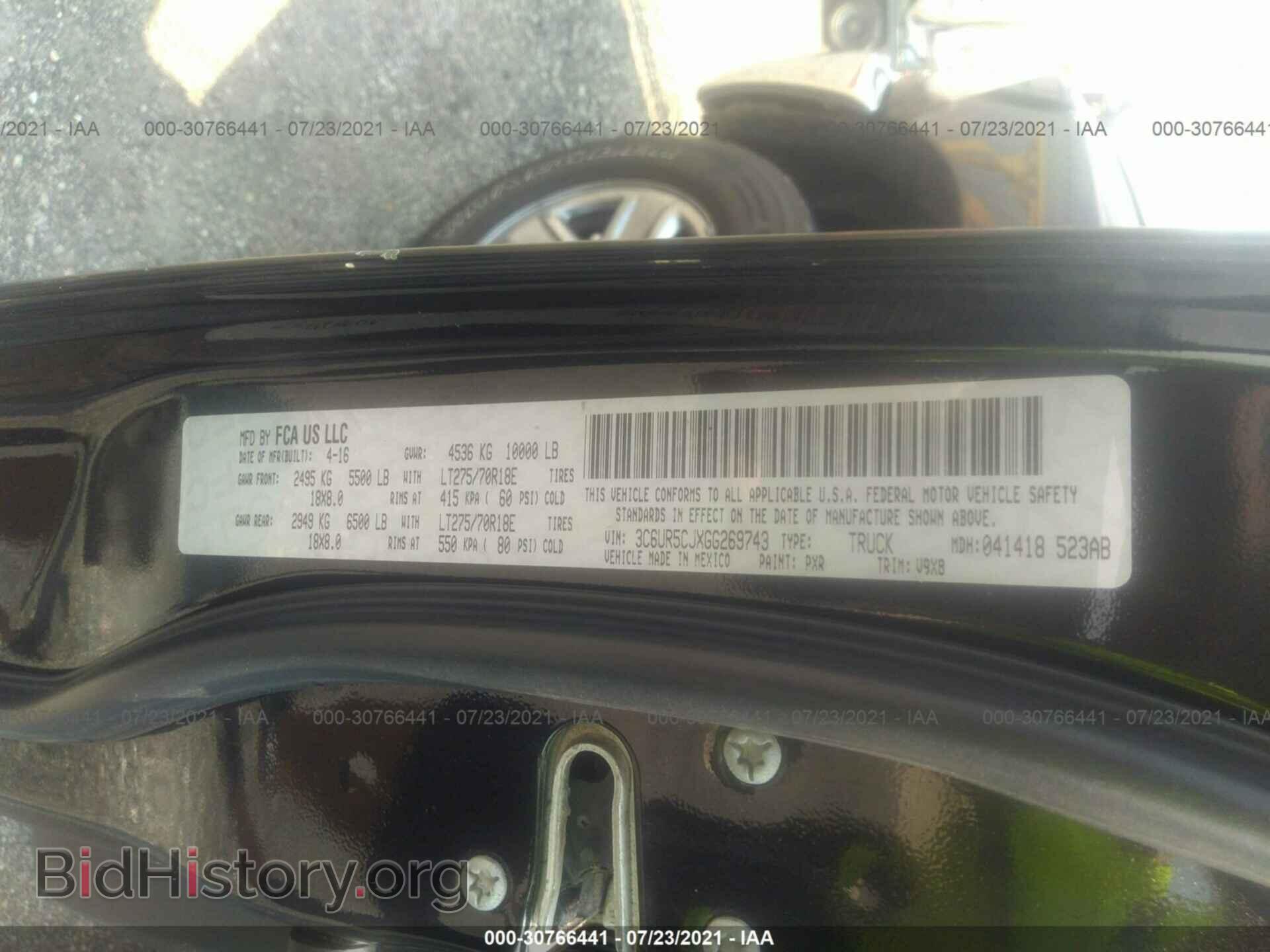 2016 RAM 2500 - VIN: 3C6UR5CJXGG269743 - Фото 9