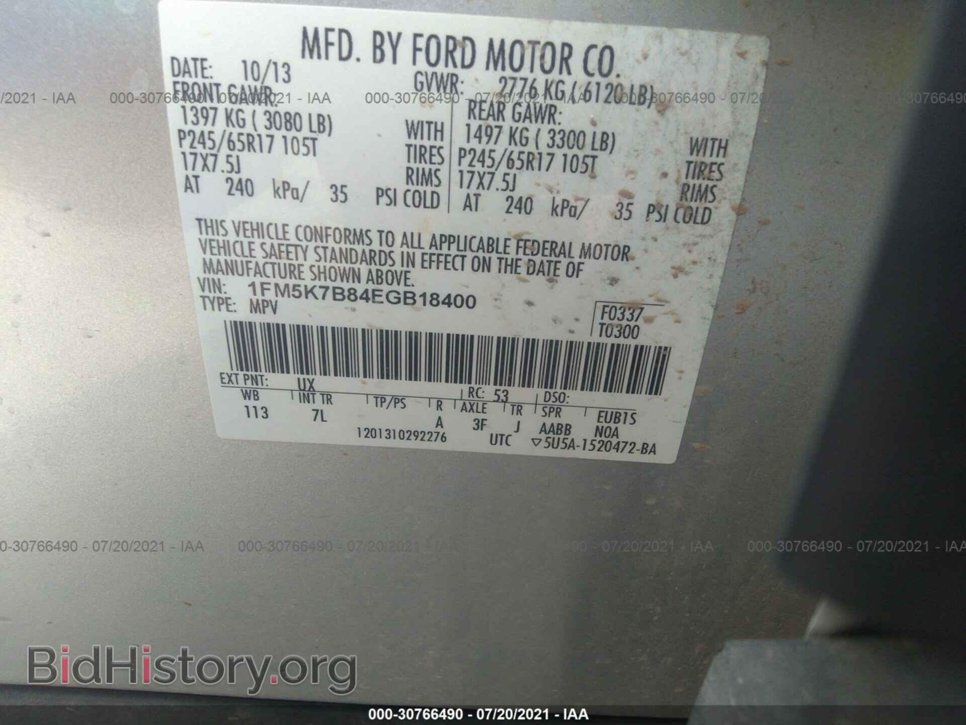 2014 FORD EXPLORER - VIN: 1FM5K7B84EGB18400 - Photo 9