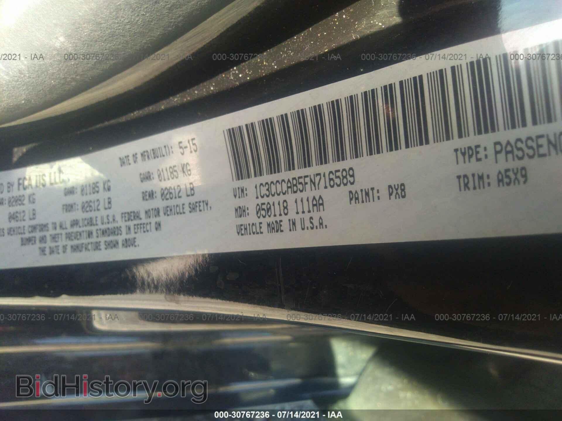 2015 CHRYSLER 200 - VIN: 1C3CCCAB5FN716589 - Фото 9