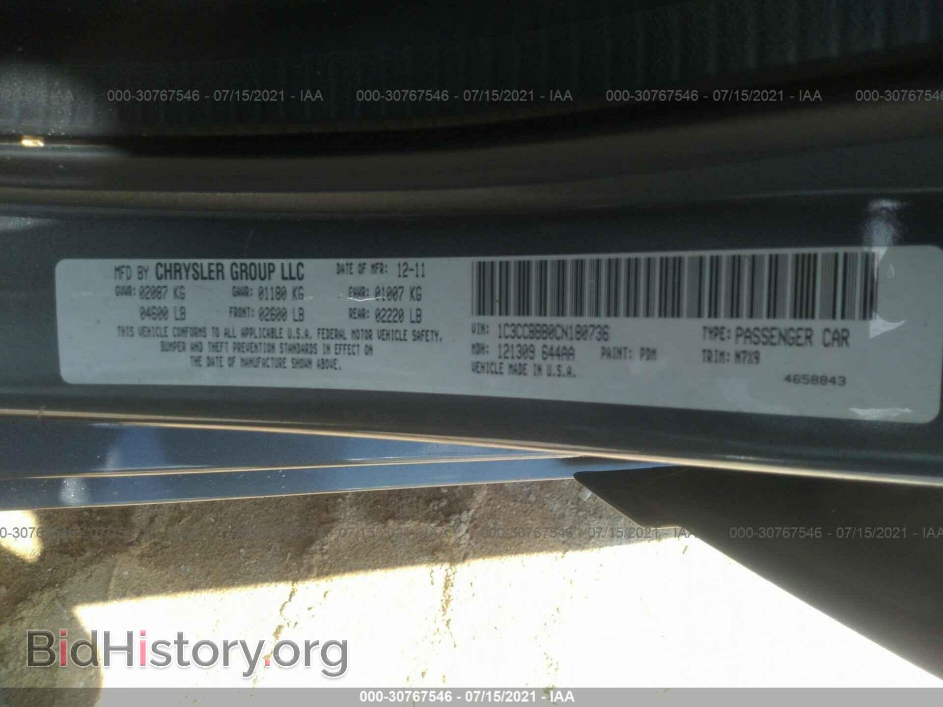 2012 CHRYSLER 200 - VIN: 1C3CCBBB0CN180736 - Photo 9