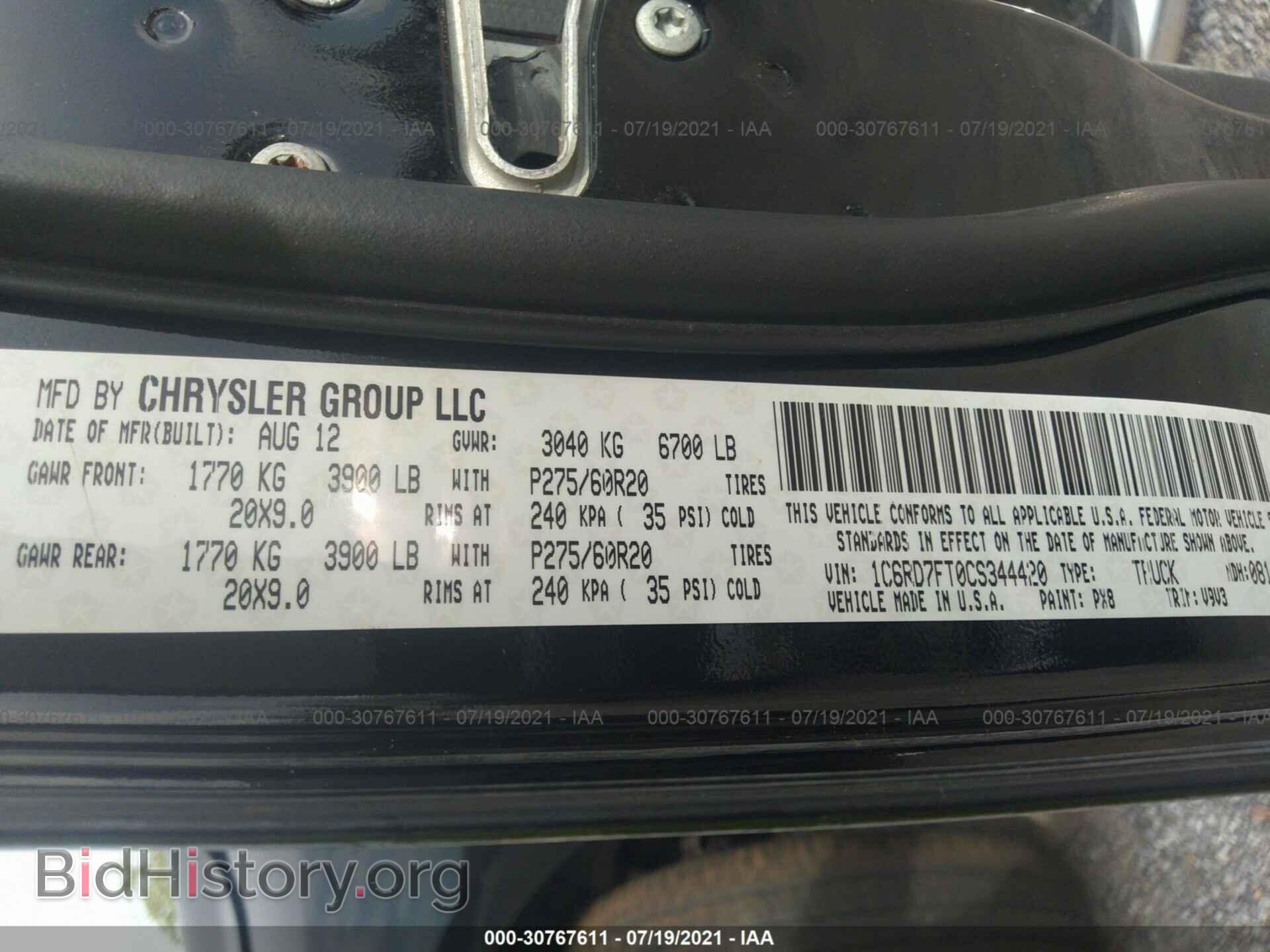 2012 RAM 1500 - VIN: 1C6RD7FT0CS344420 - Фото 9