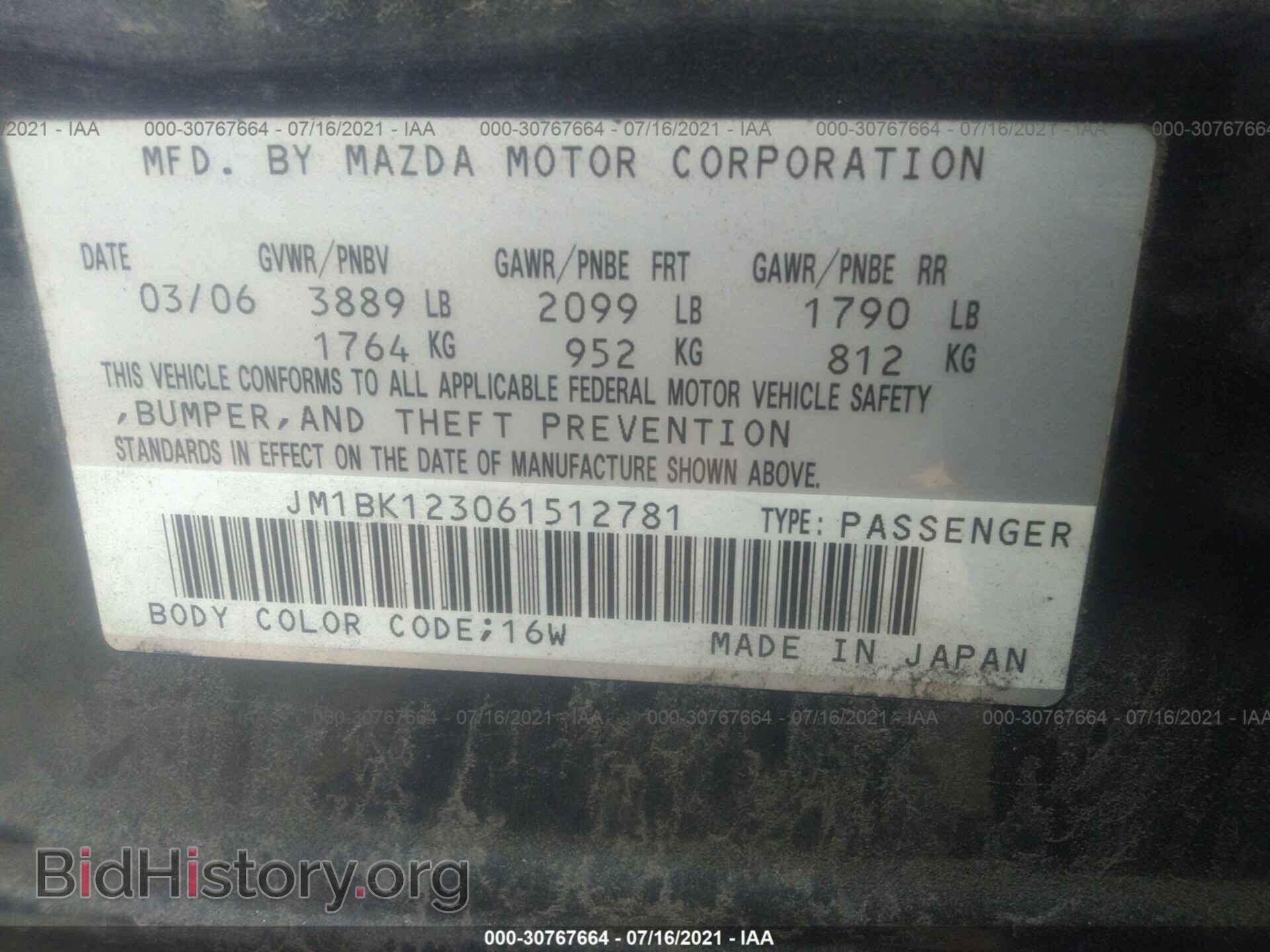 2006 MAZDA MAZDA3 - VIN: JM1BK123061512781 - Фото 9