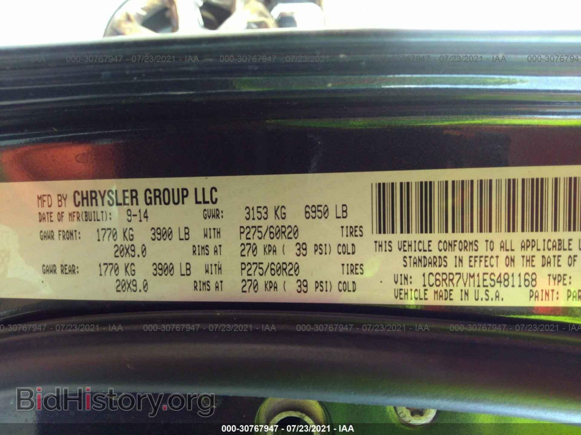 2014 RAM 1500 - VIN: 1C6RR7VM1ES481168 - Фото 9