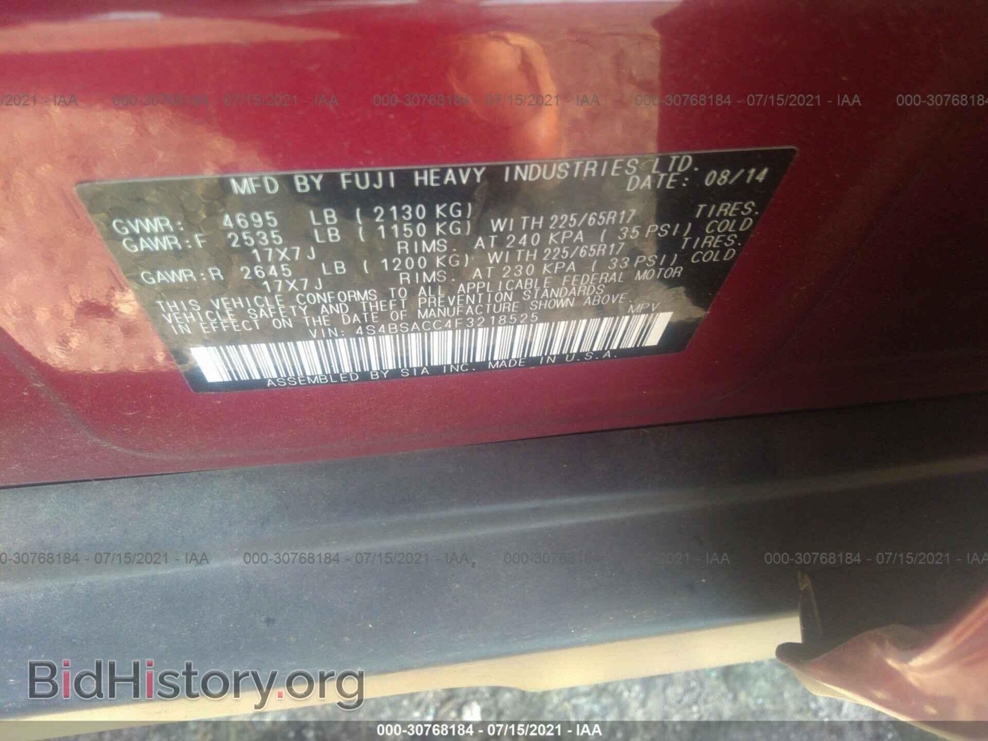 2015 SUBARU OUTBACK - VIN: 4S4BSACC4F3218525 - Фото 9