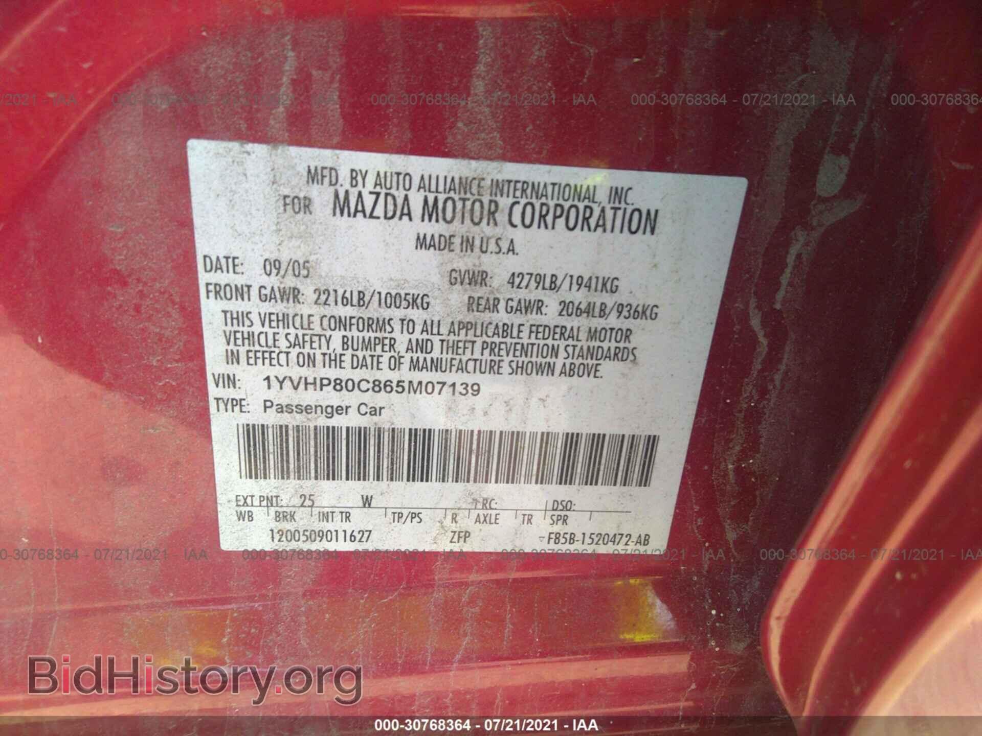 2006 MAZDA MAZDA6 - VIN: 1YVHP80C865M07139 - Фото 9