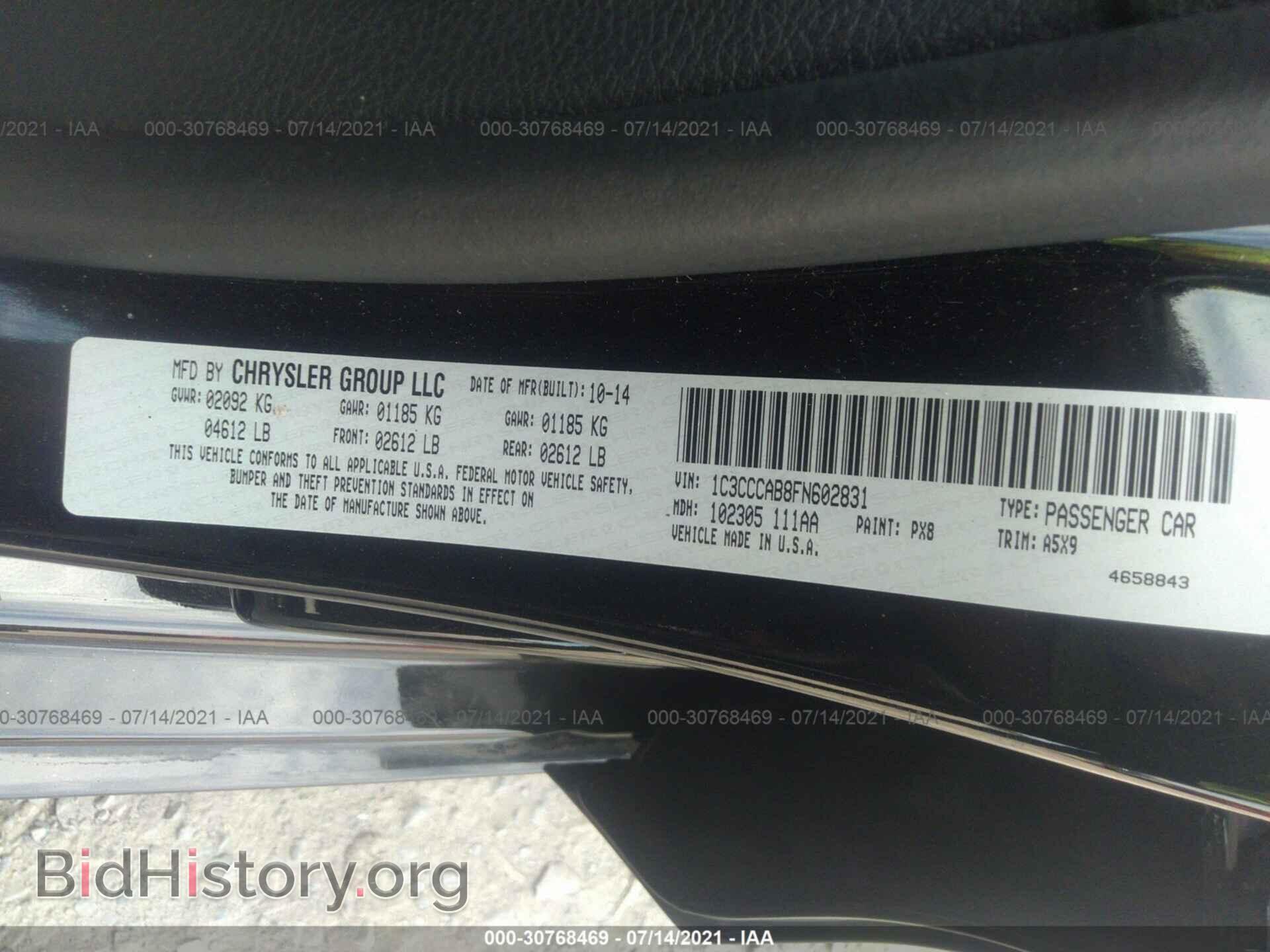 2015 CHRYSLER 200 - VIN: 1C3CCCAB8FN602831 - Фото 9