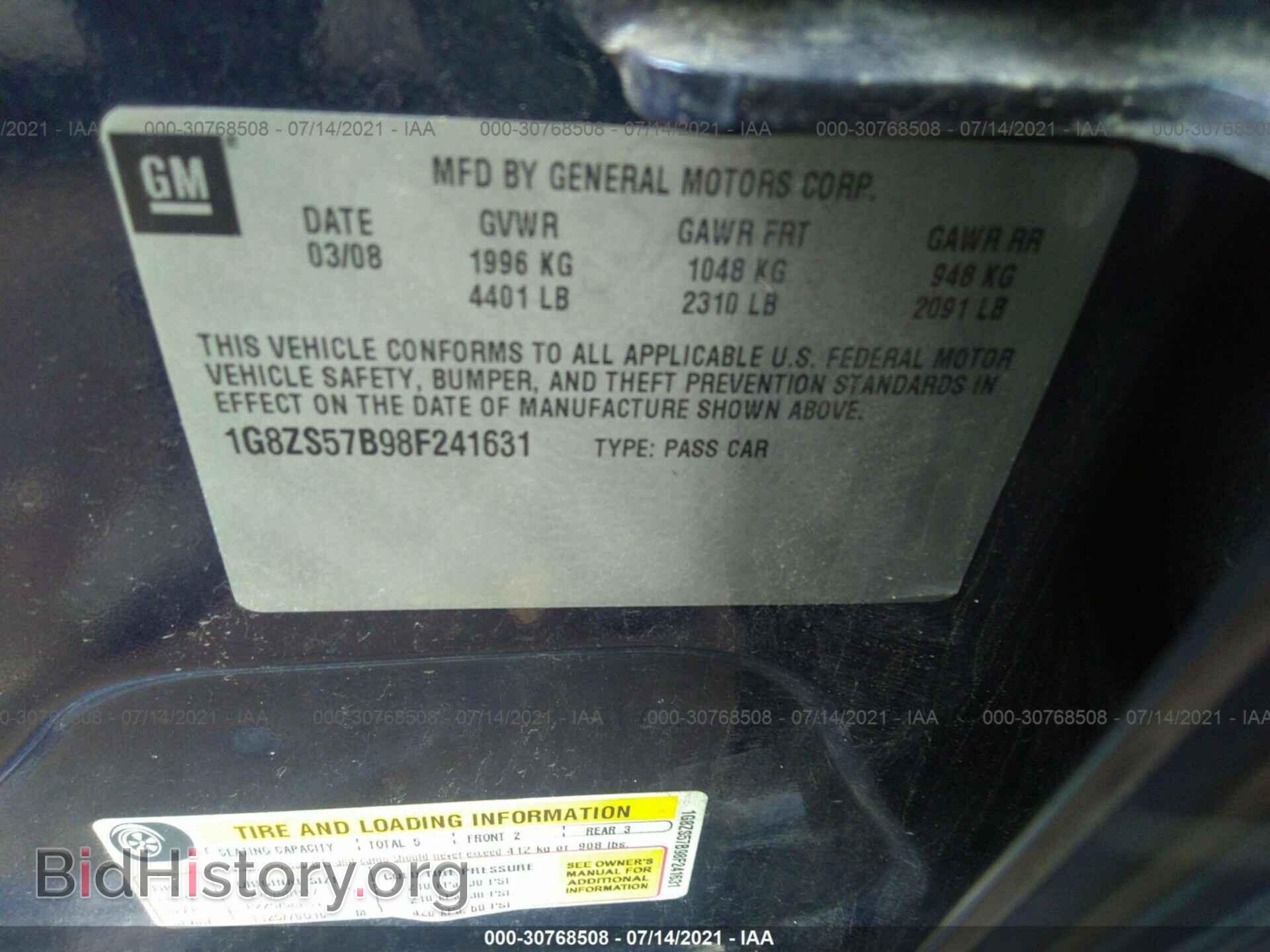 2008 SATURN AURA - VIN: 1G8ZS57B98F241631 - Фото 9