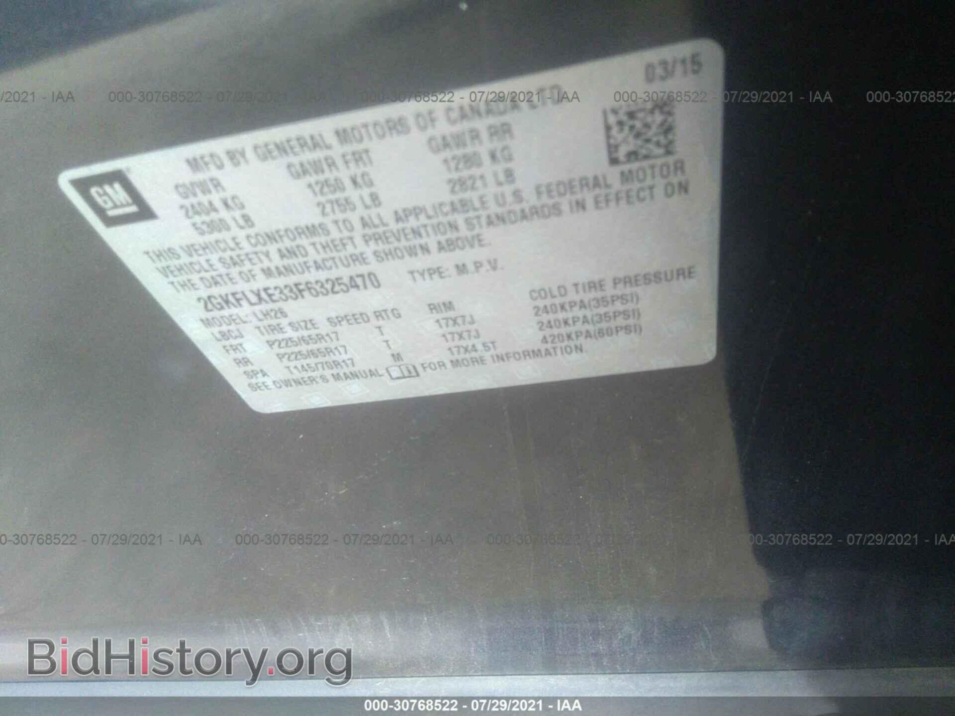 2015 GMC TERRAIN - VIN: 2GKFLXE33F6325470 - Photo 9