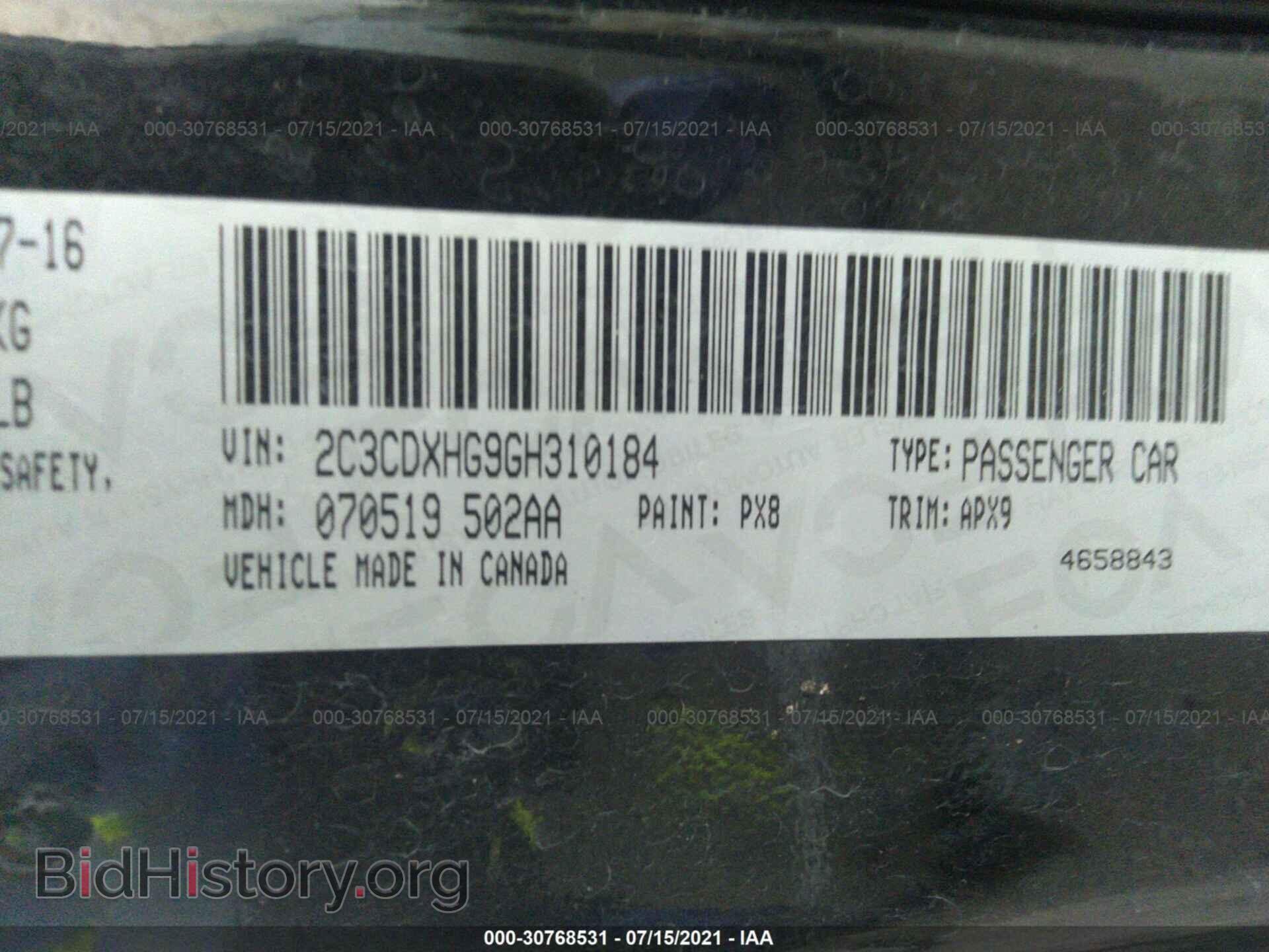 2016 DODGE CHARGER - VIN: 2C3CDXHG9GH310184 - Photo 9