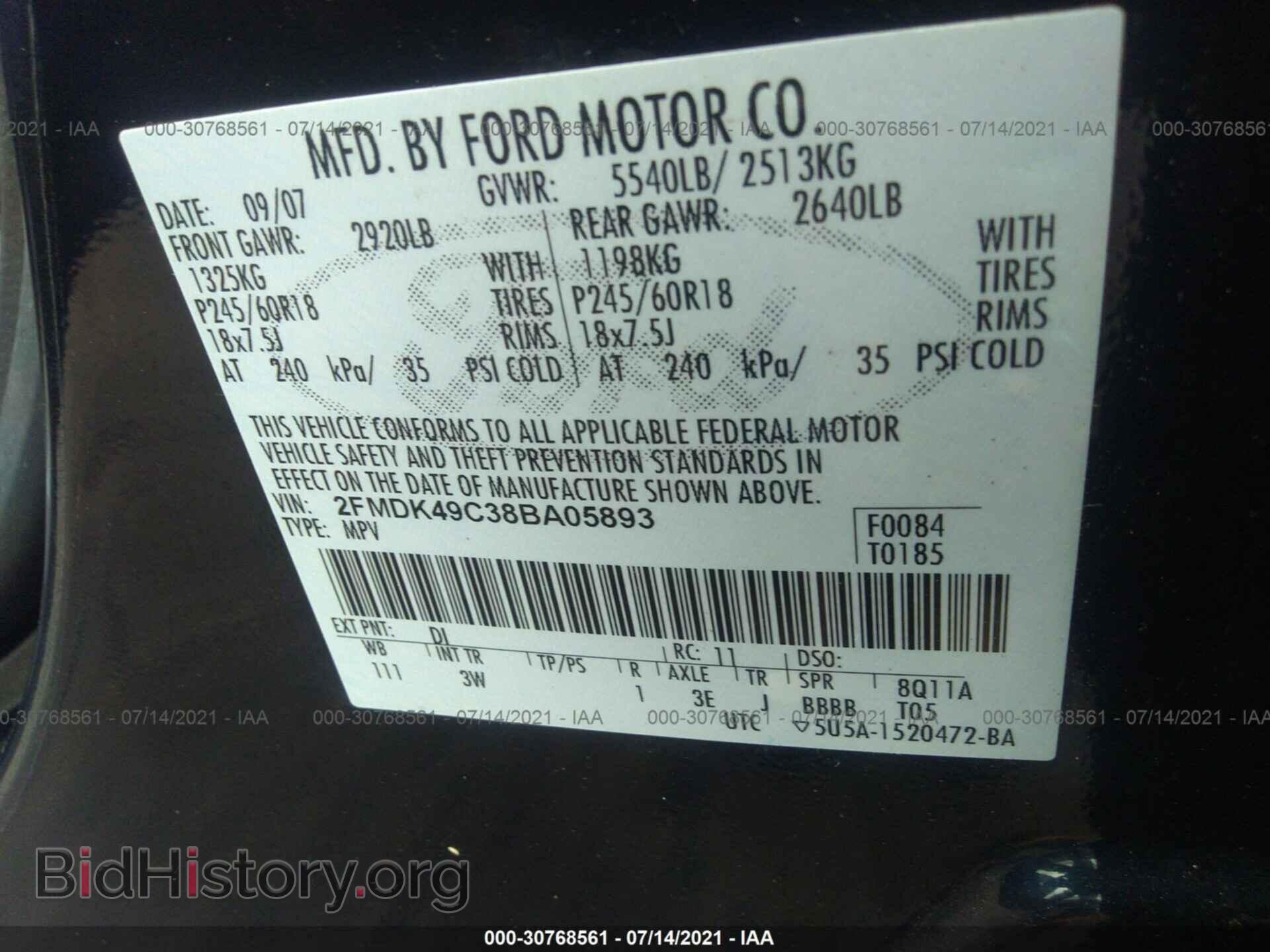 2008 FORD EDGE - VIN: 2FMDK49C38BA05893 - Photo 9