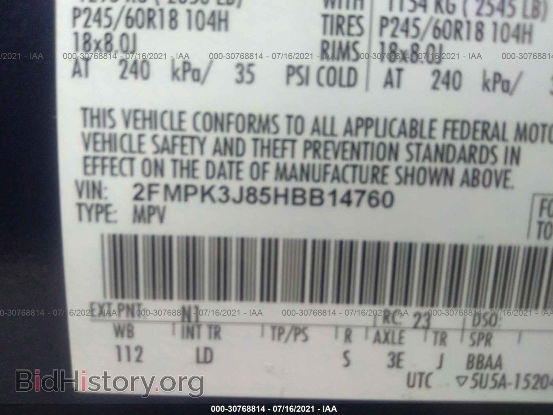 2017 FORD EDGE - VIN: 2FMPK3J85HBB14760 - Фото 9