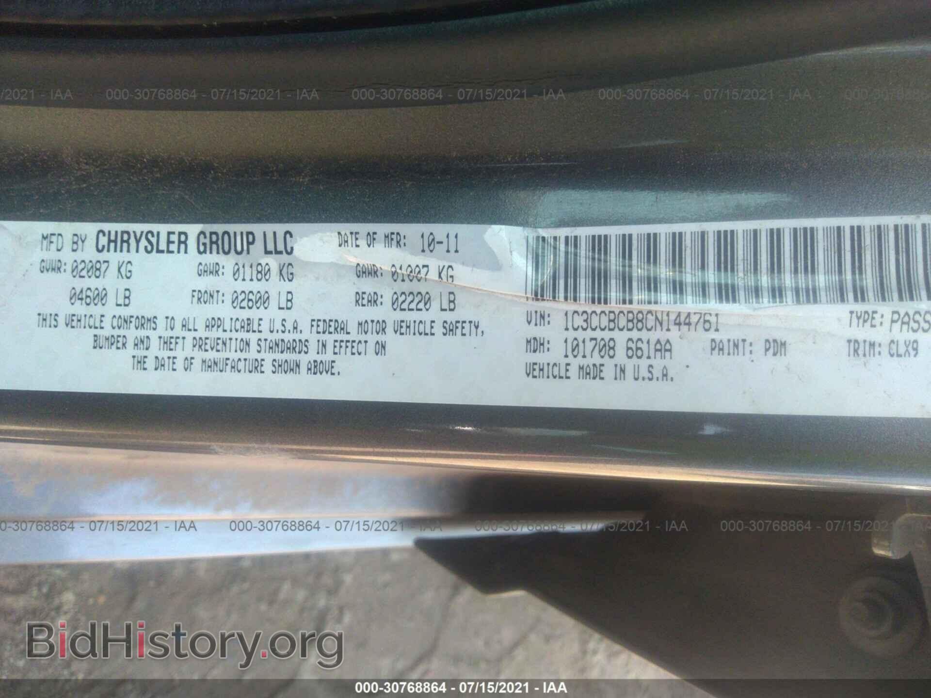 2012 CHRYSLER 200 - VIN: 1C3CCBCB8CN144761 - Photo 9