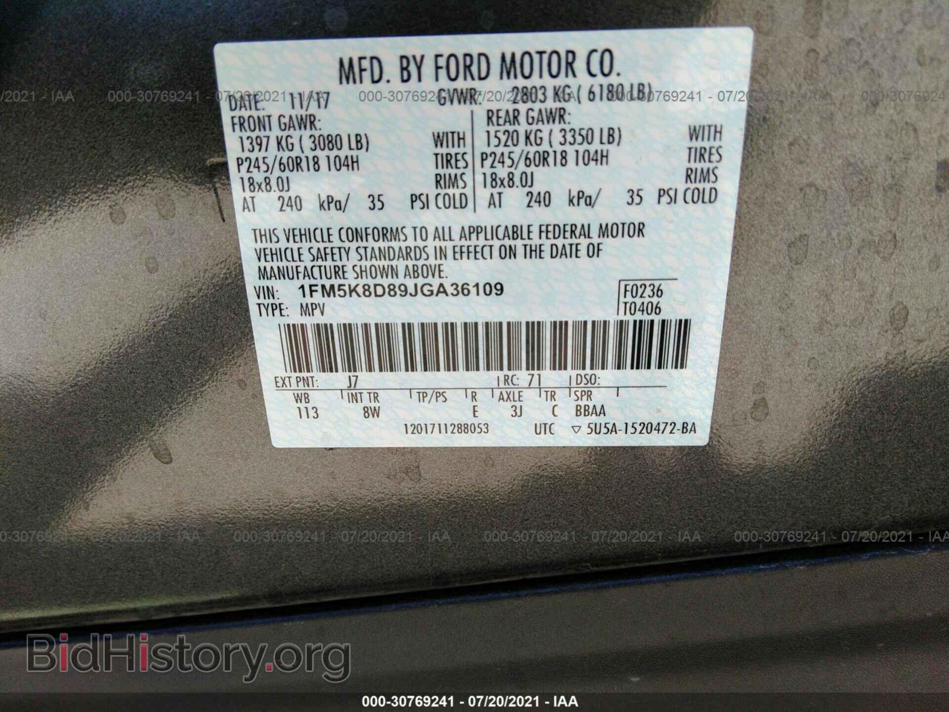 2018 FORD EXPLORER - VIN: 1FM5K8D89JGA36109 - Фото 9