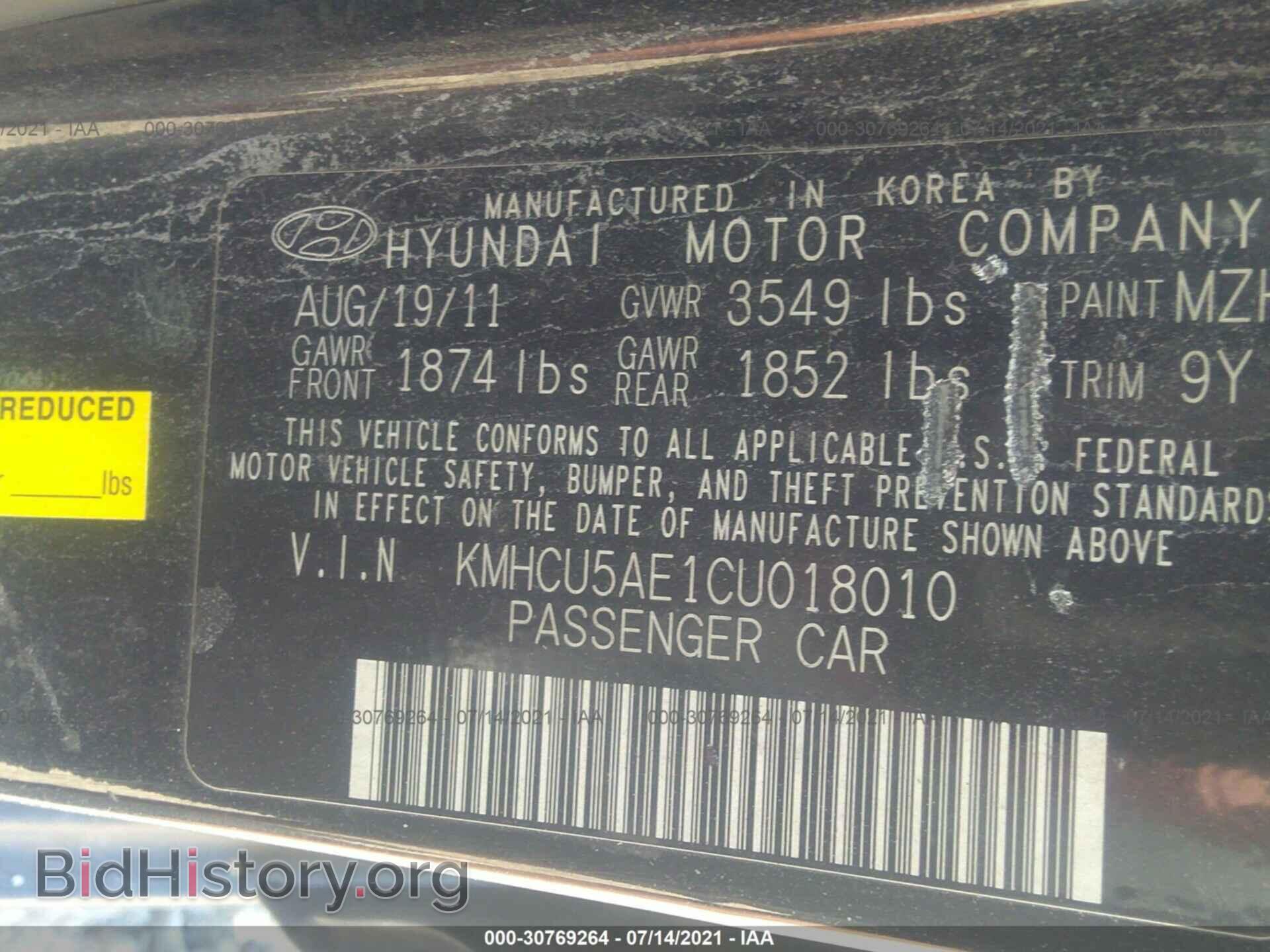2012 HYUNDAI ACCENT - VIN: KMHCU5AE1CU018010 - Фото 9