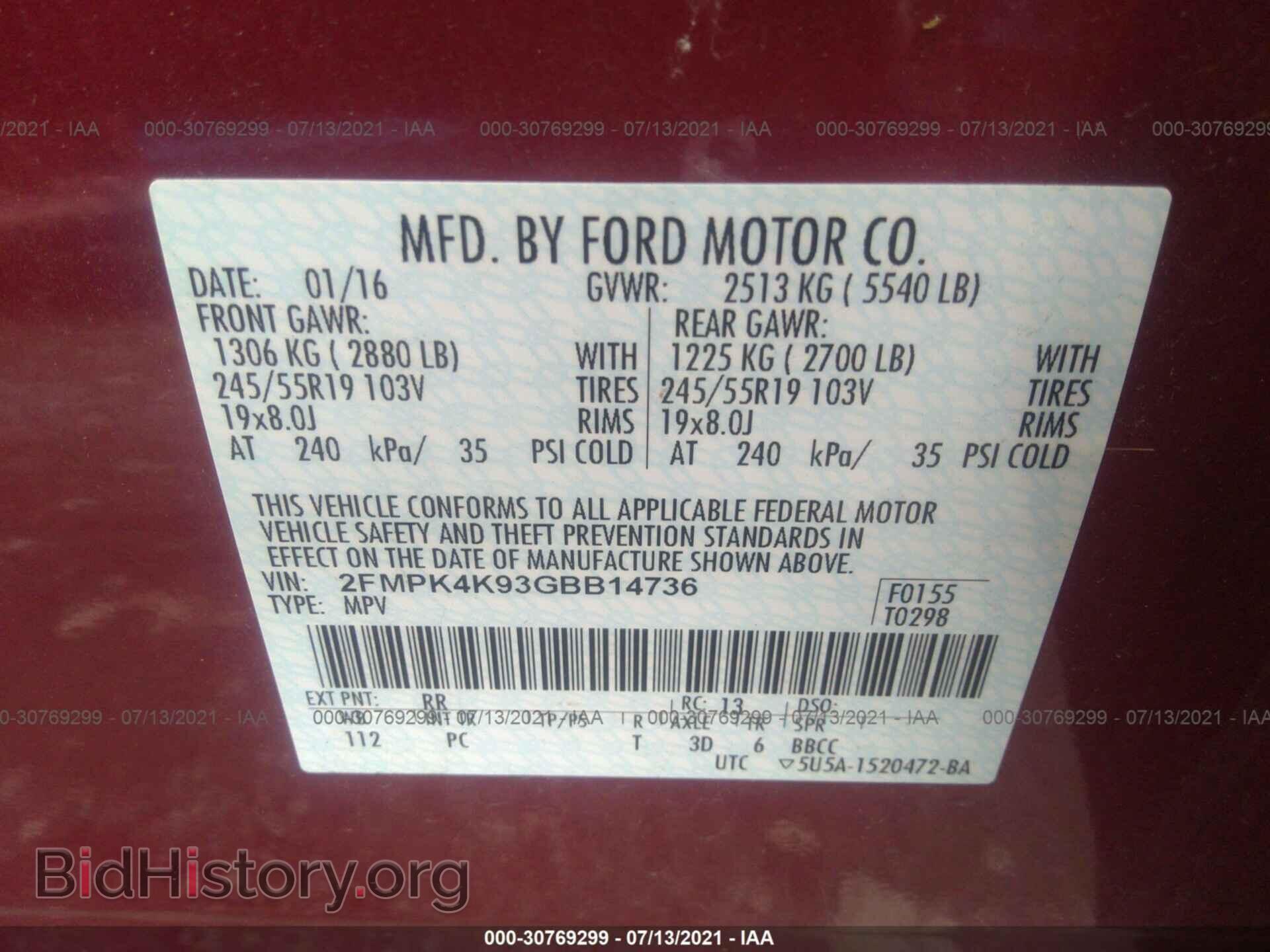 2016 FORD EDGE - VIN: 2FMPK4K93GBB14736 - Фото 9