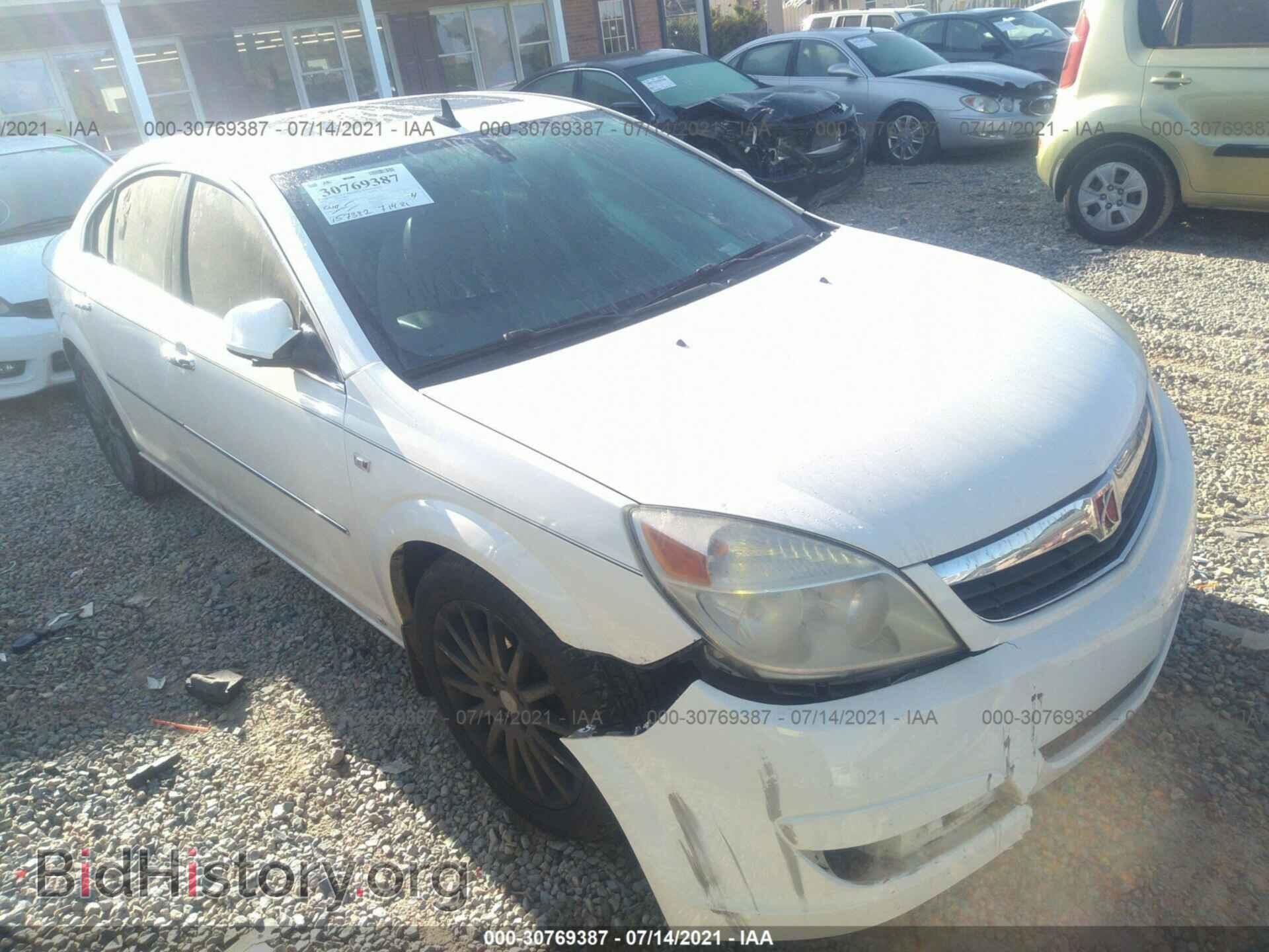 Photo 1G8ZV57768F282981 - SATURN AURA 2008