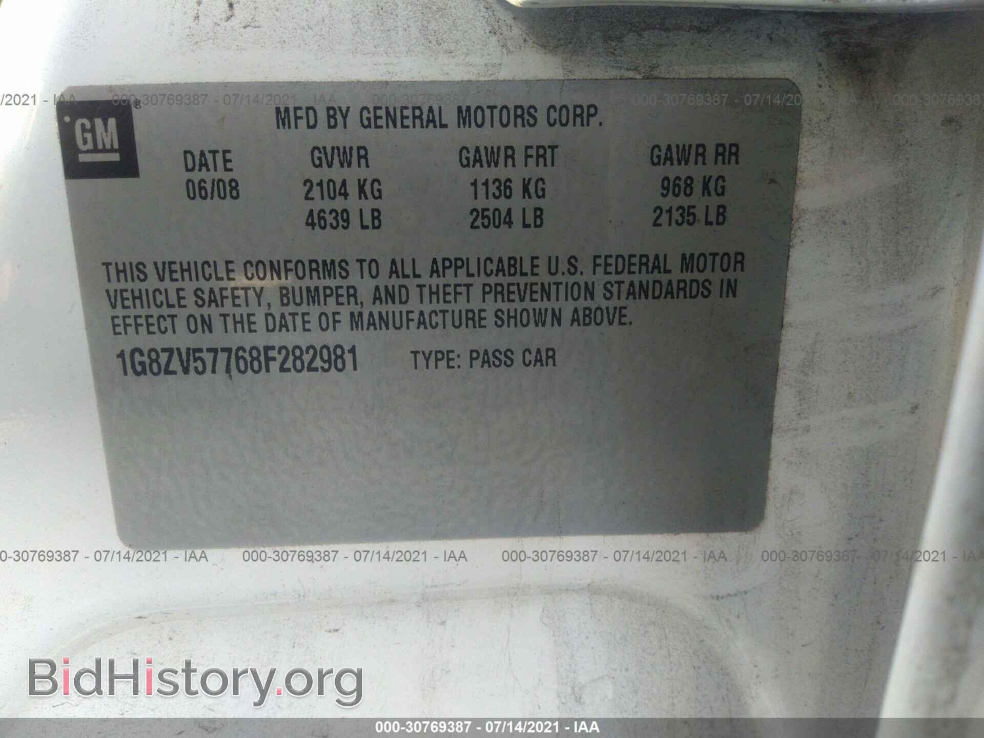 2008 SATURN AURA - VIN: 1G8ZV57768F282981 - Фото 9