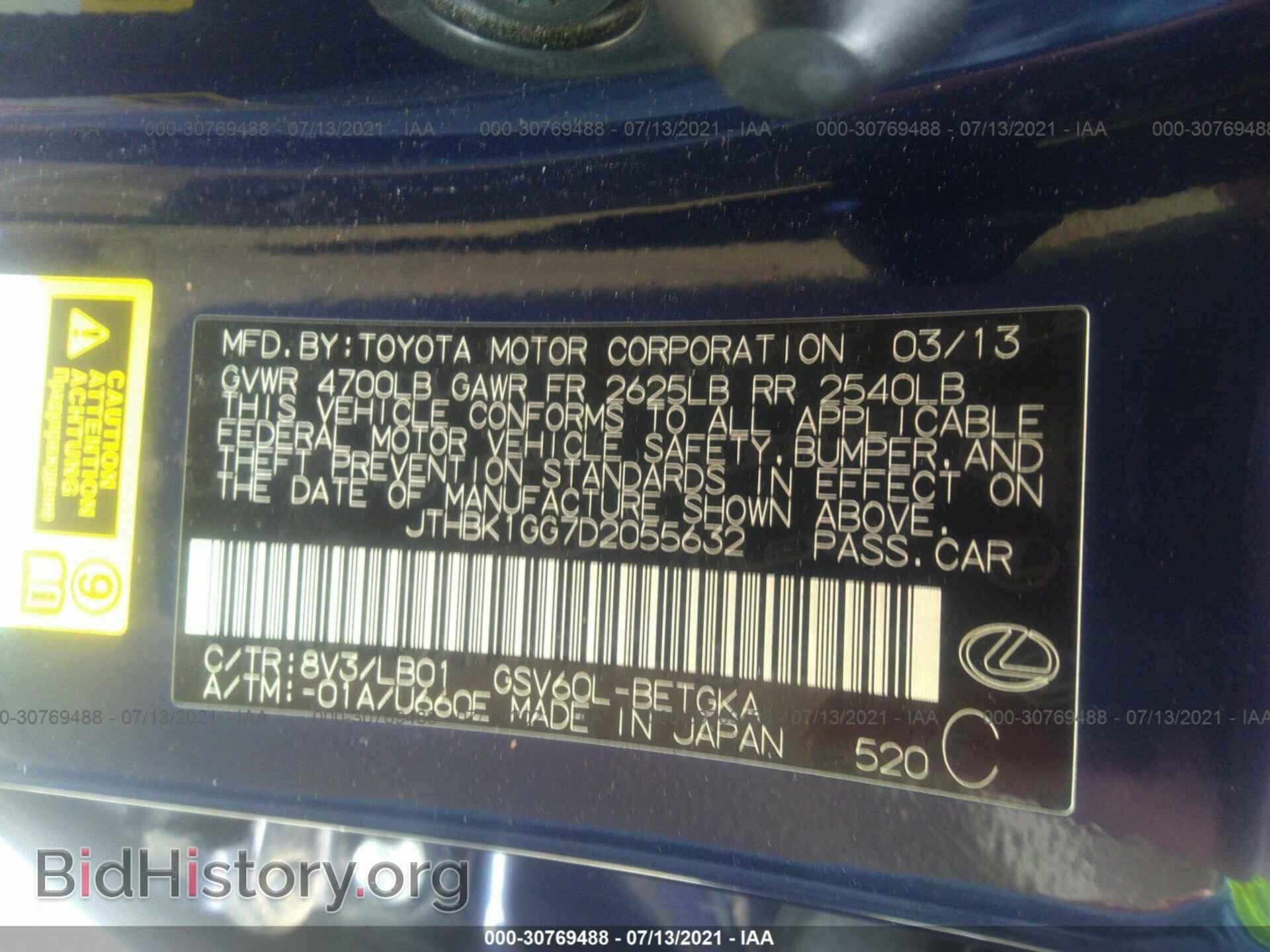 2013 LEXUS ES 350 - VIN: JTHBK1GG7D2055632 - Фото 9