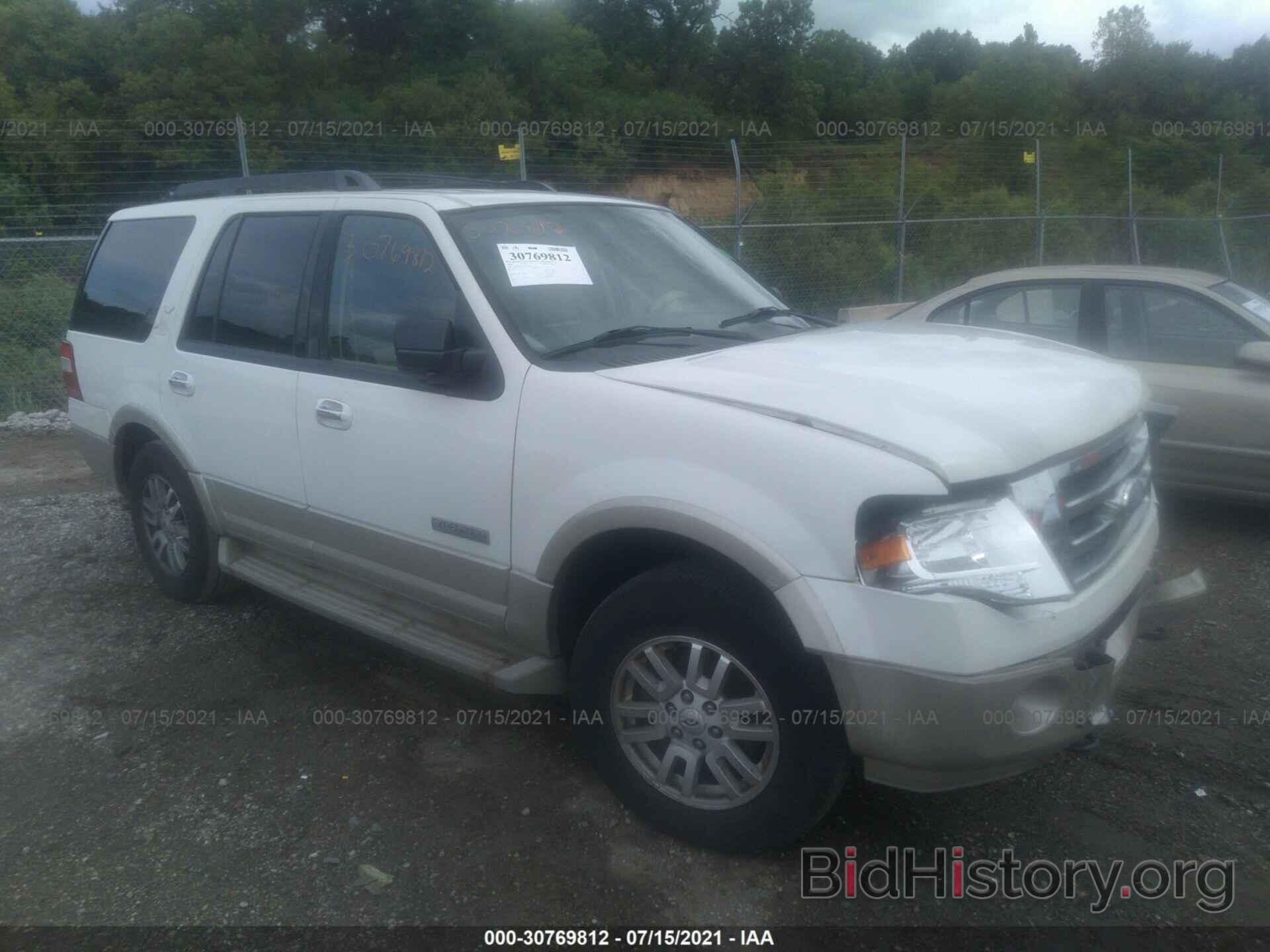 Photo 1FMFU18568LA44188 - FORD EXPEDITION 2008