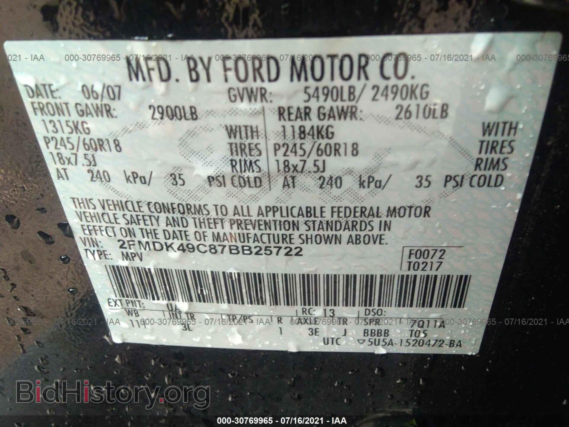 2007 FORD EDGE - VIN: 2FMDK49C87BB25722 - Фото 9