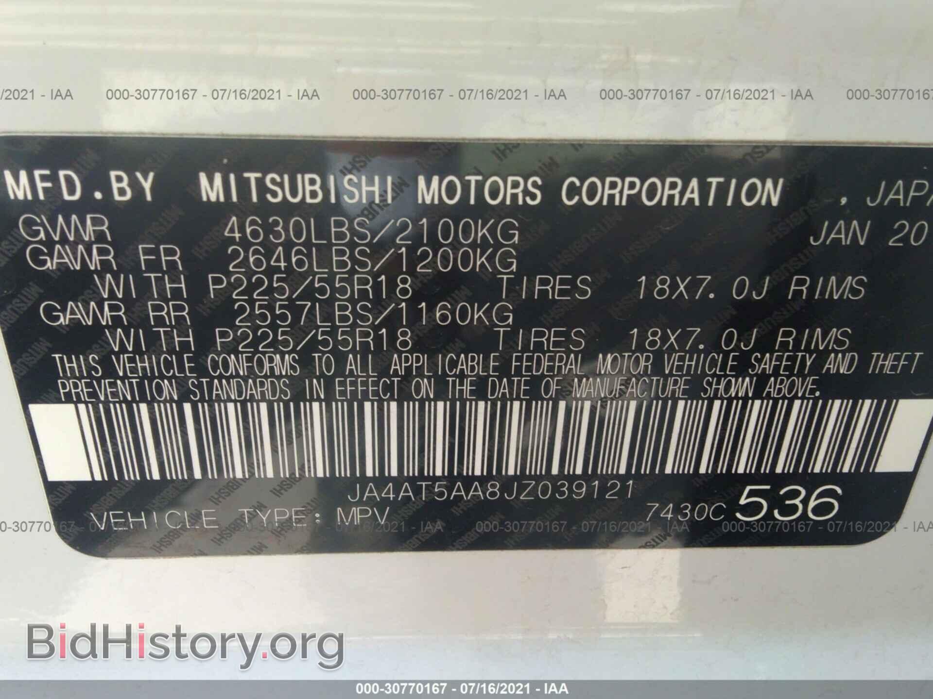 2018 MITSUBISHI ECLIPSE CROSS - VIN: JA4AT5AA8JZ039121 - Фото 9