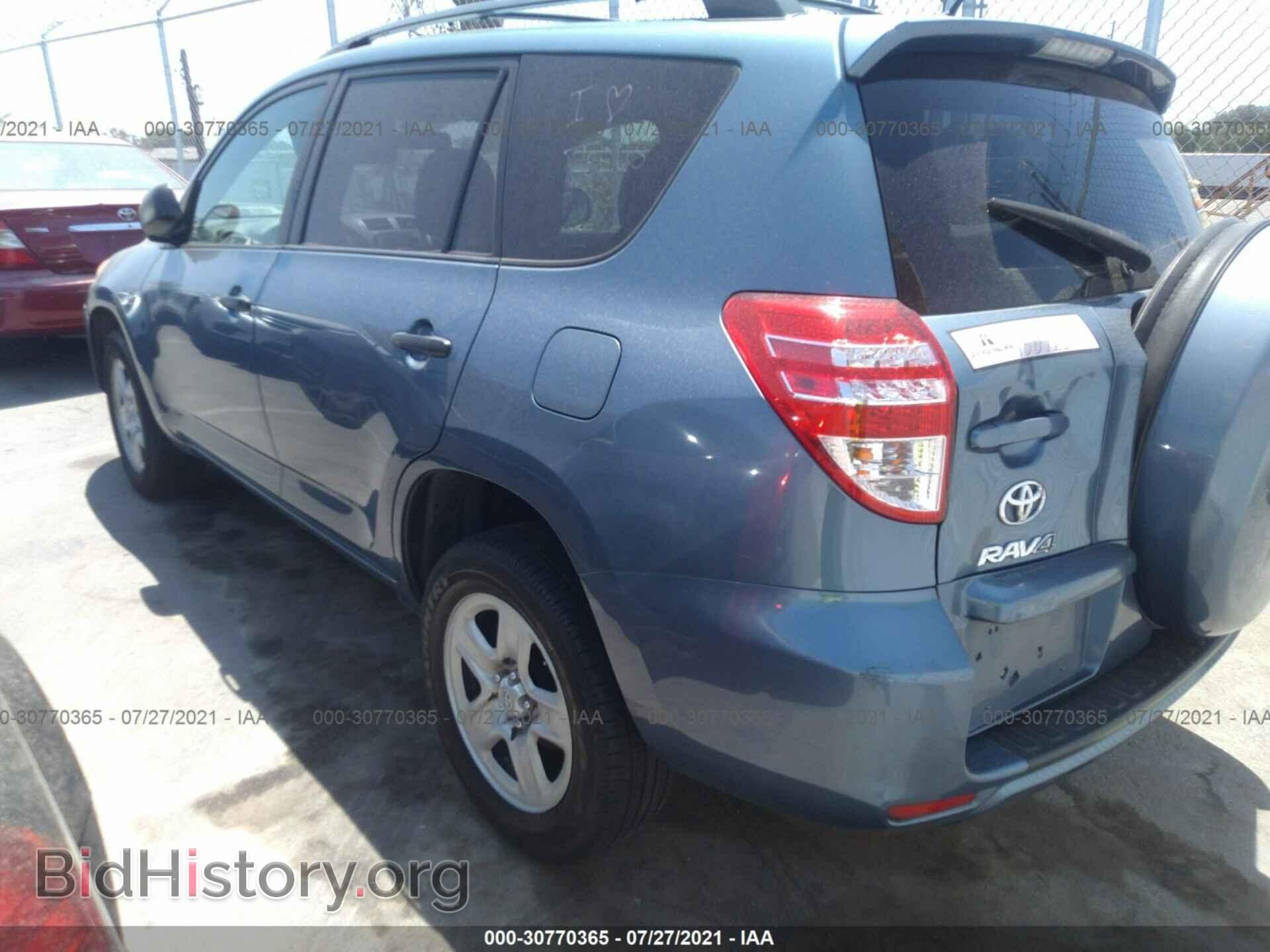 2011 TOYOTA RAV4 - VIN: 2T3ZF4DV8BW101272 - Фото 3