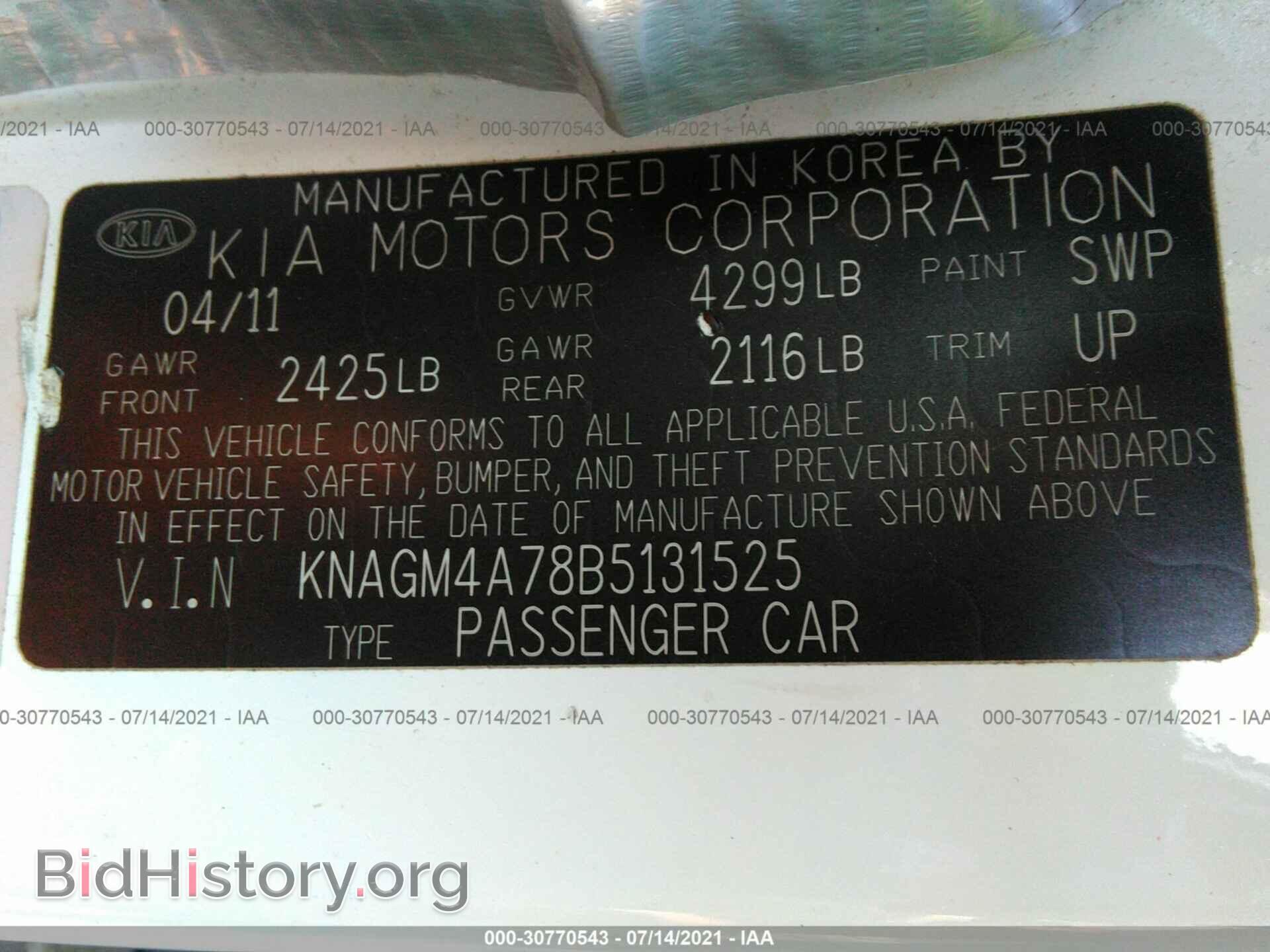 2011 KIA OPTIMA - VIN: KNAGM4A78B5131525 - Фото 9