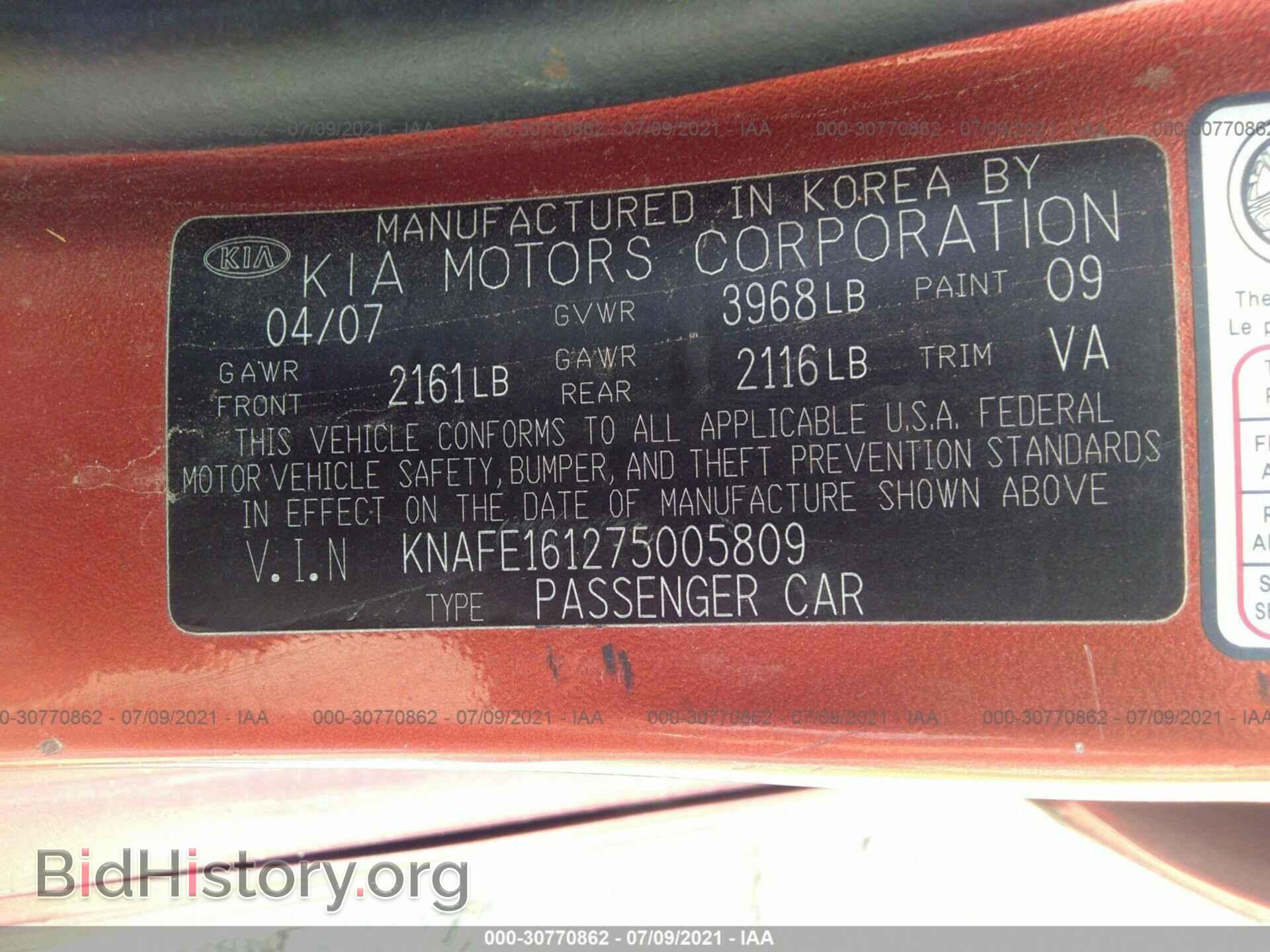 2007 KIA SPECTRA - VIN: KNAFE161275005809 - Фото 9